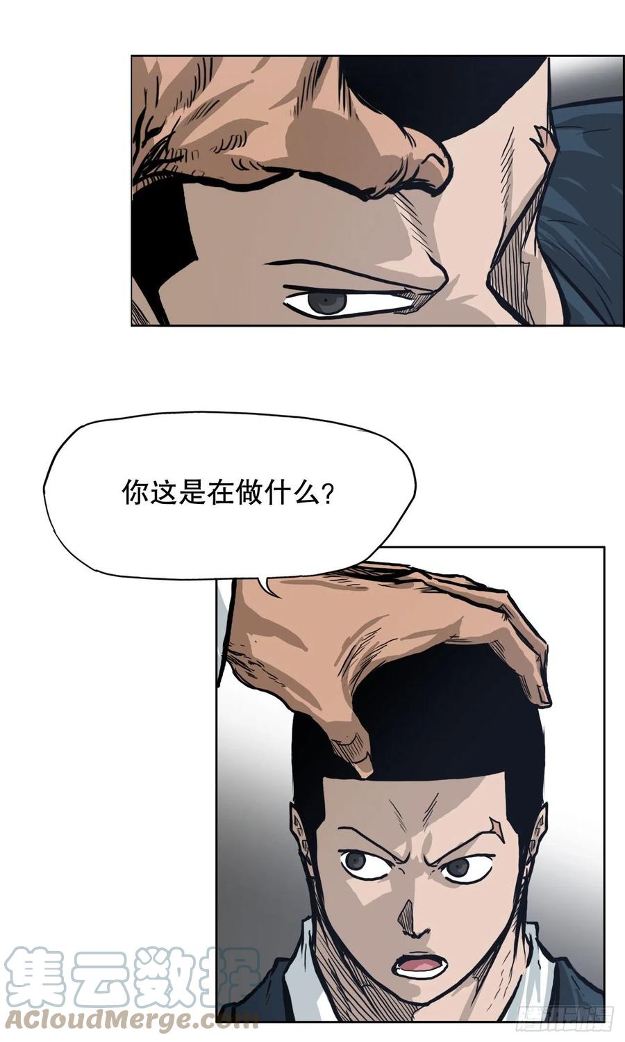 72.振泰vs贤旭3