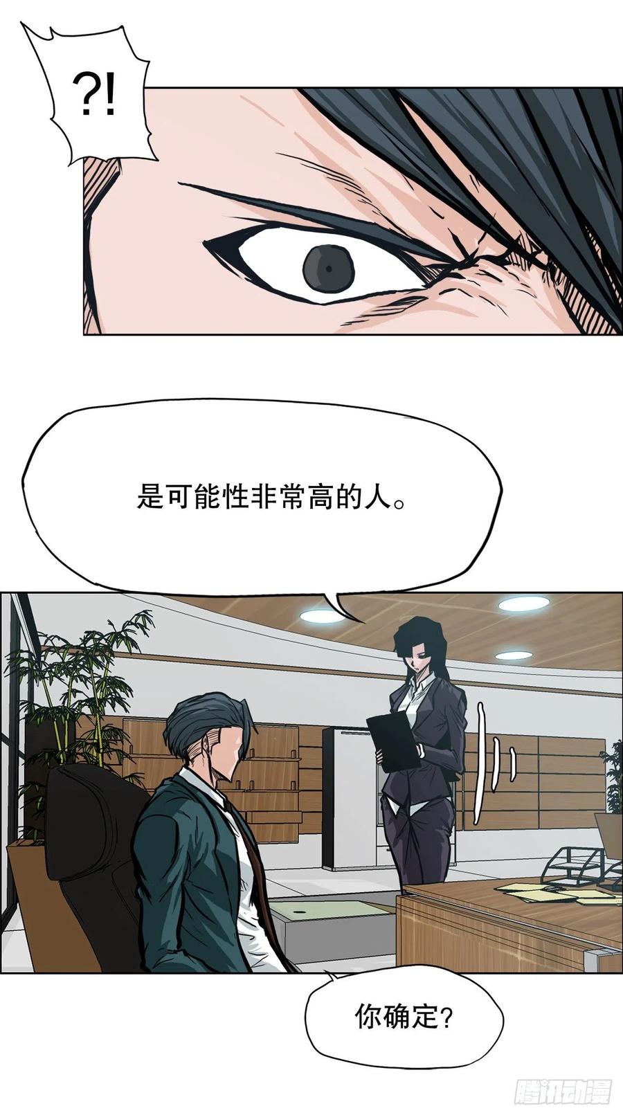 77.选手集合34