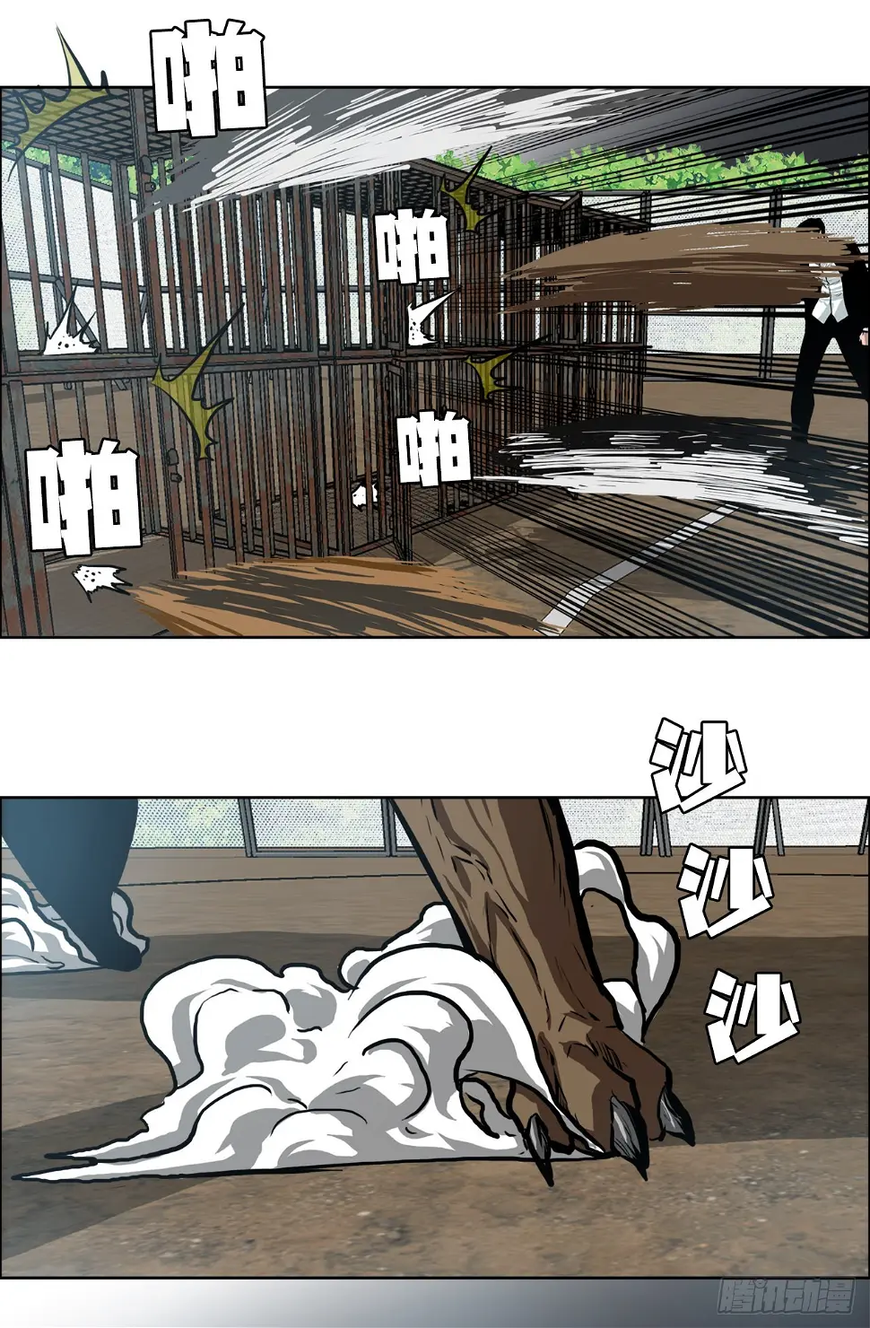 134.斗狗场39