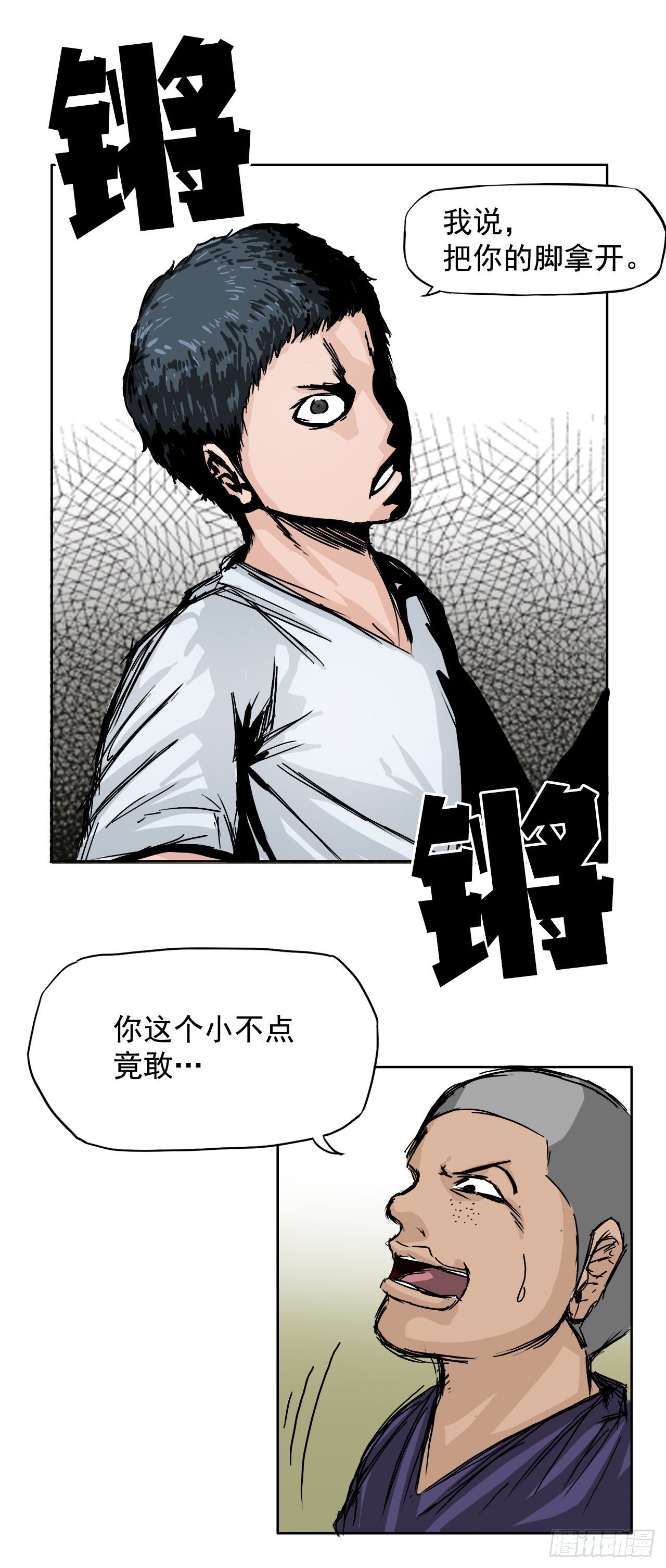 1.特别的小孩5