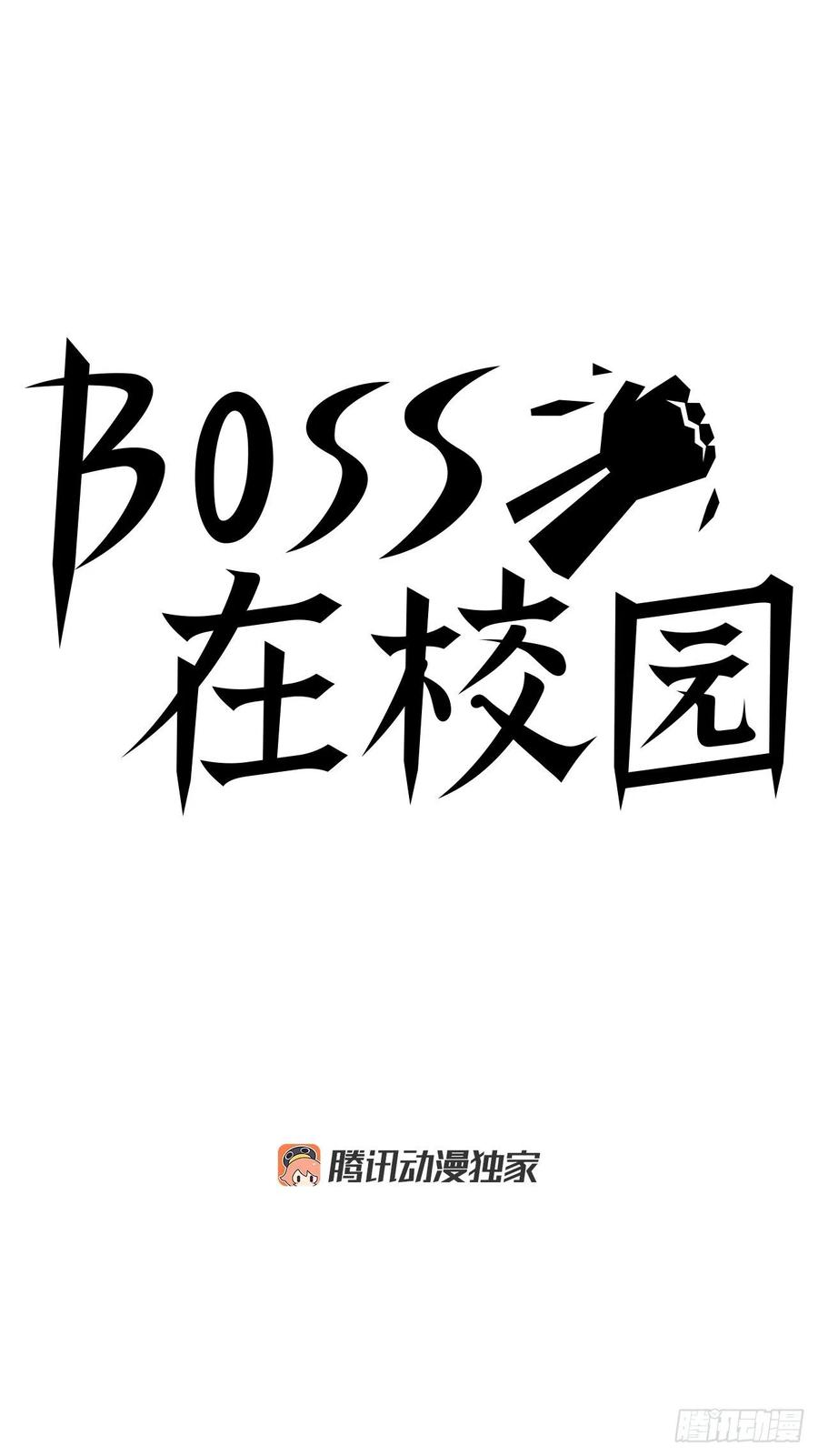 72.振泰vs贤旭29