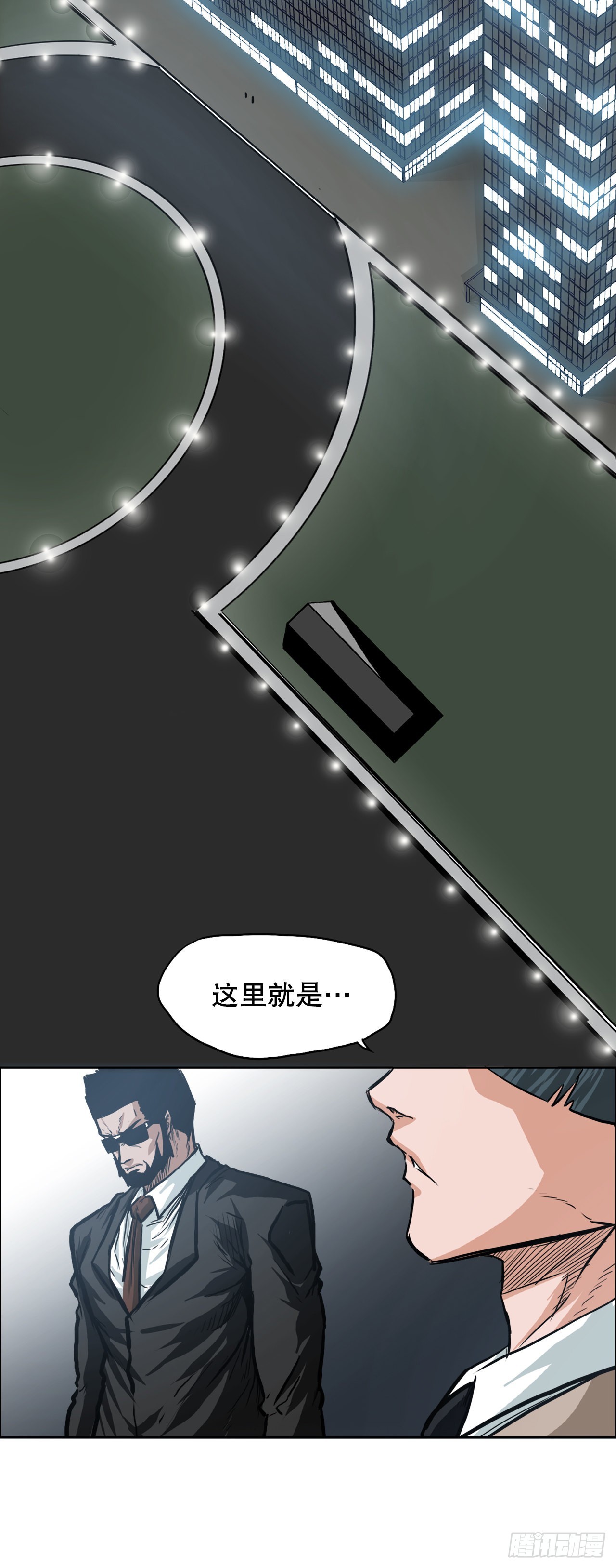 112.世贤vs振泰vs王龙22