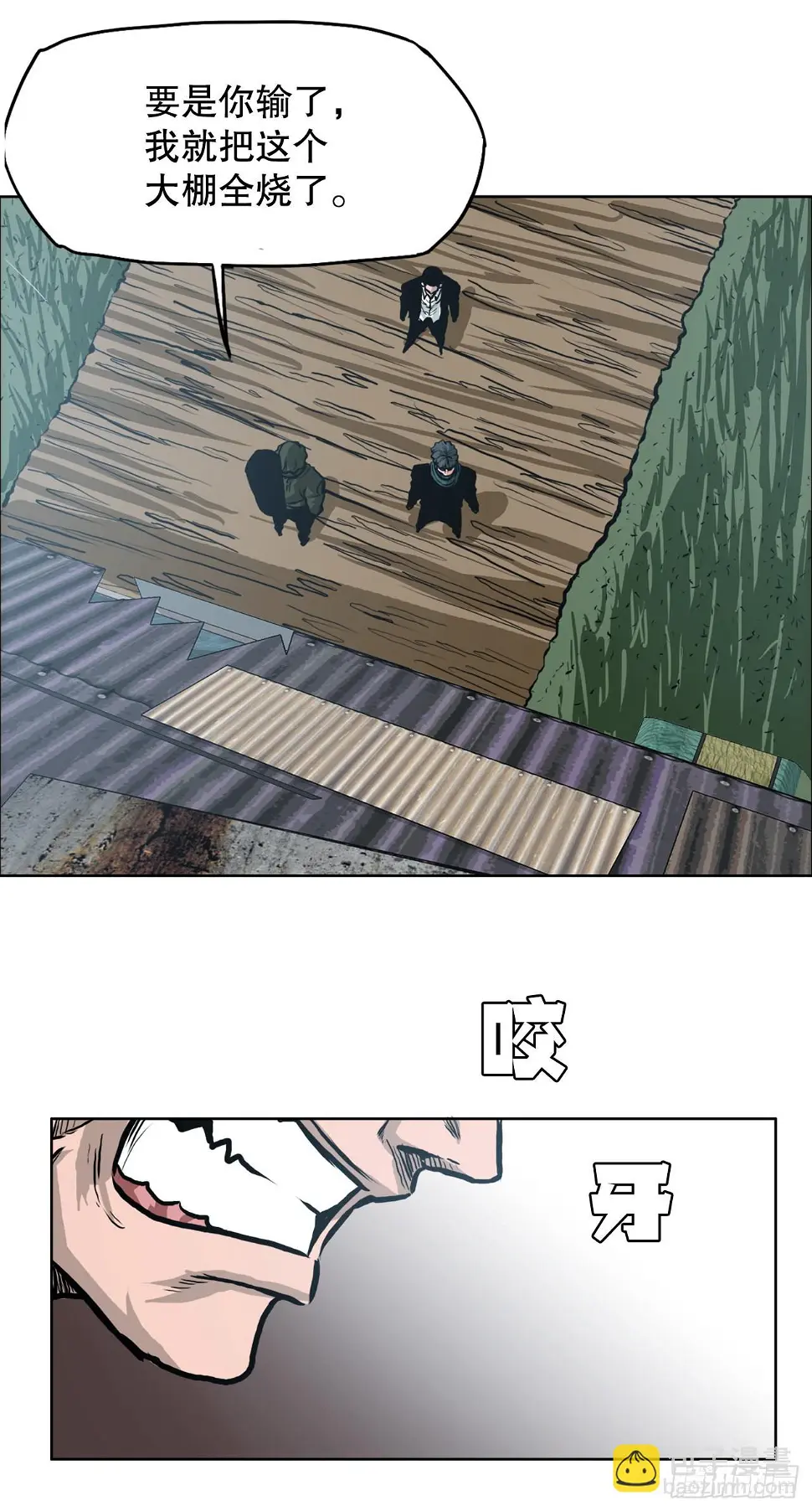 126.世贤的成长33