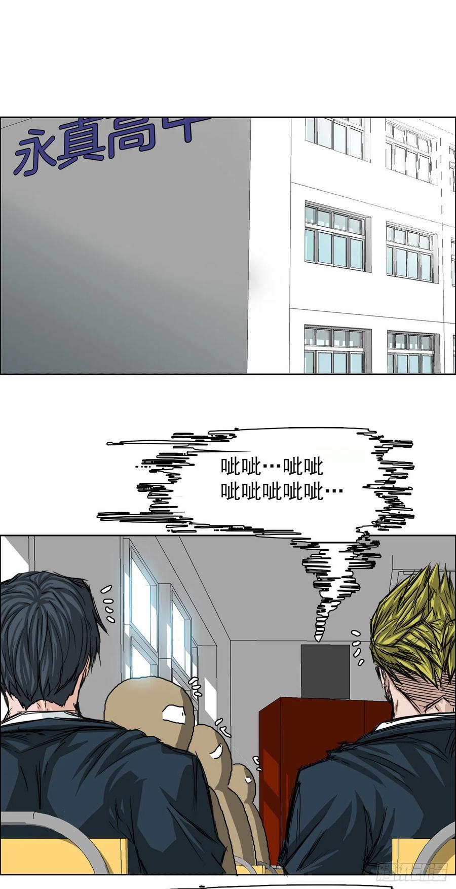 23.与理事长面谈19