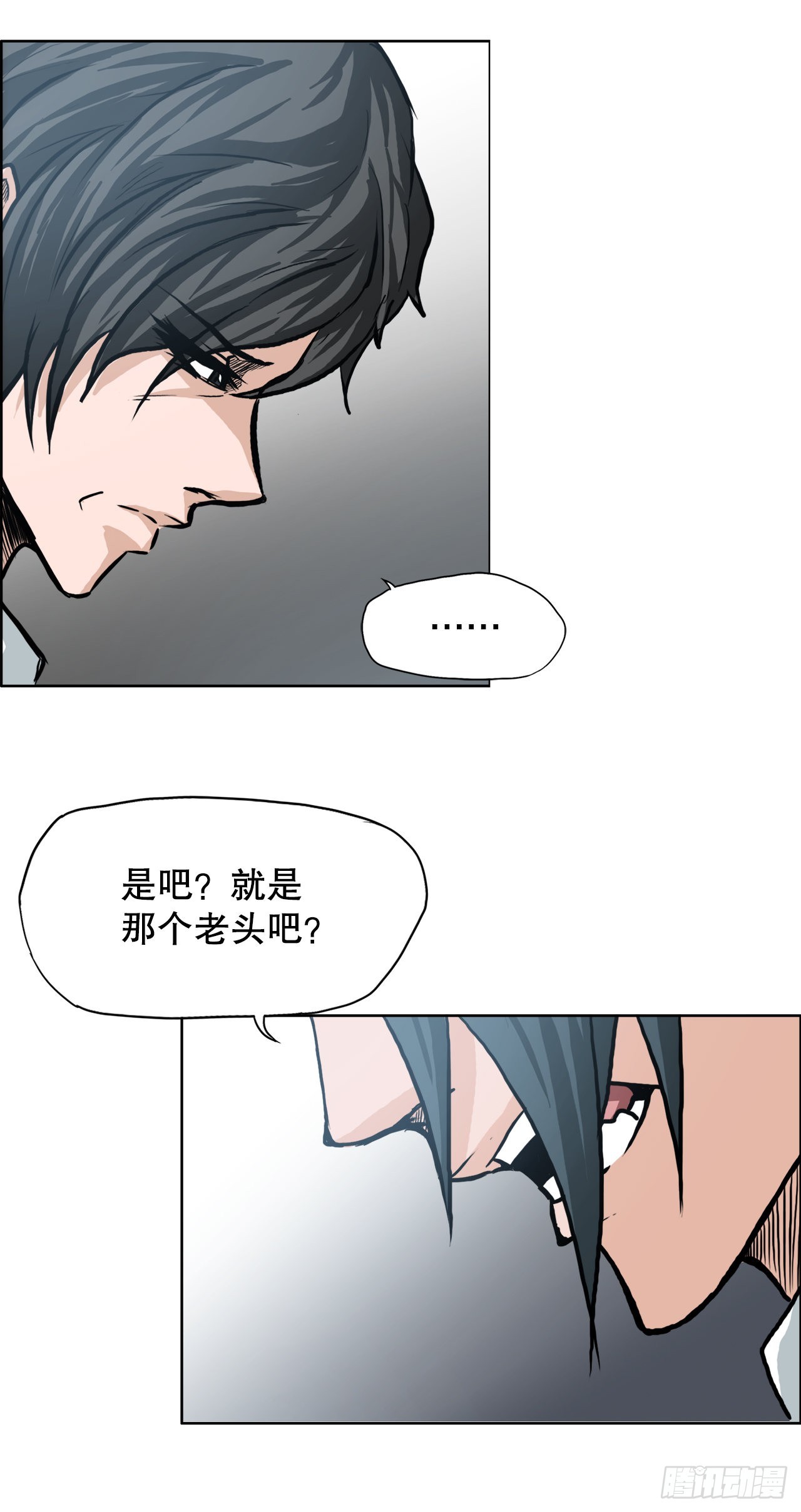 96.比赛前夕24