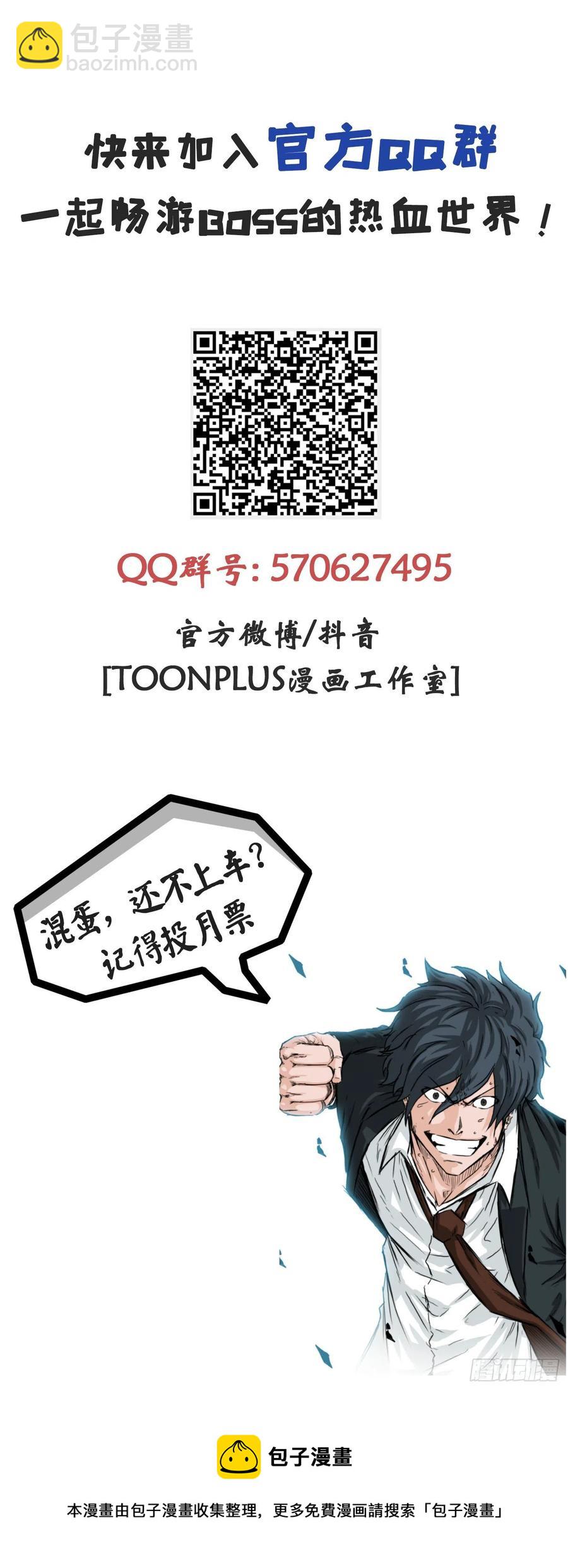 84.武脉vs忍术47