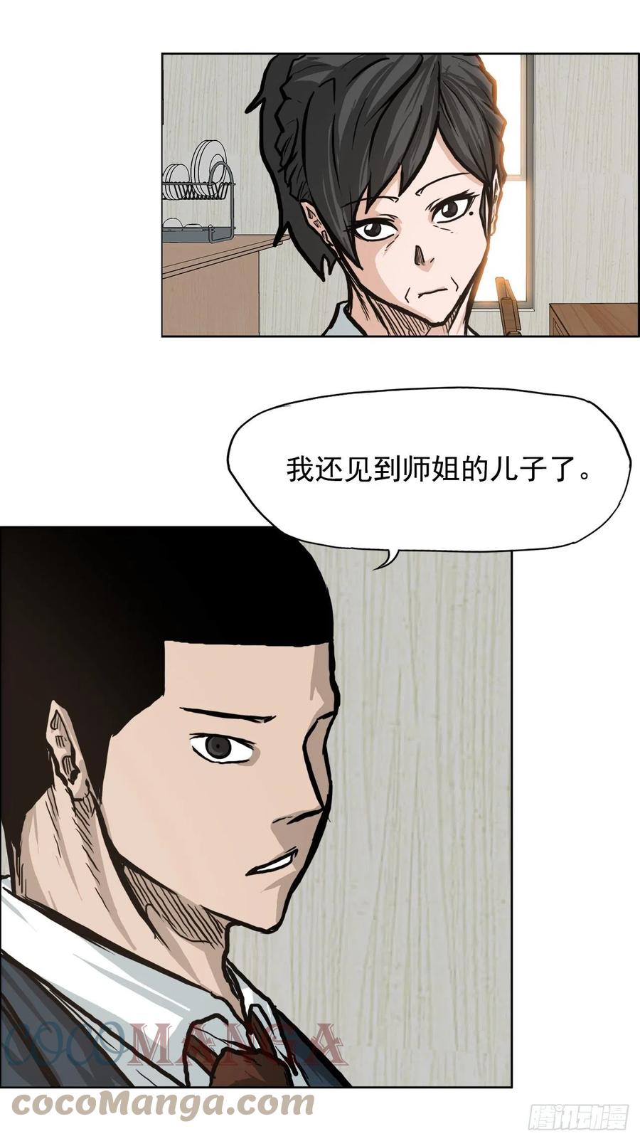 68.邀请函发送27