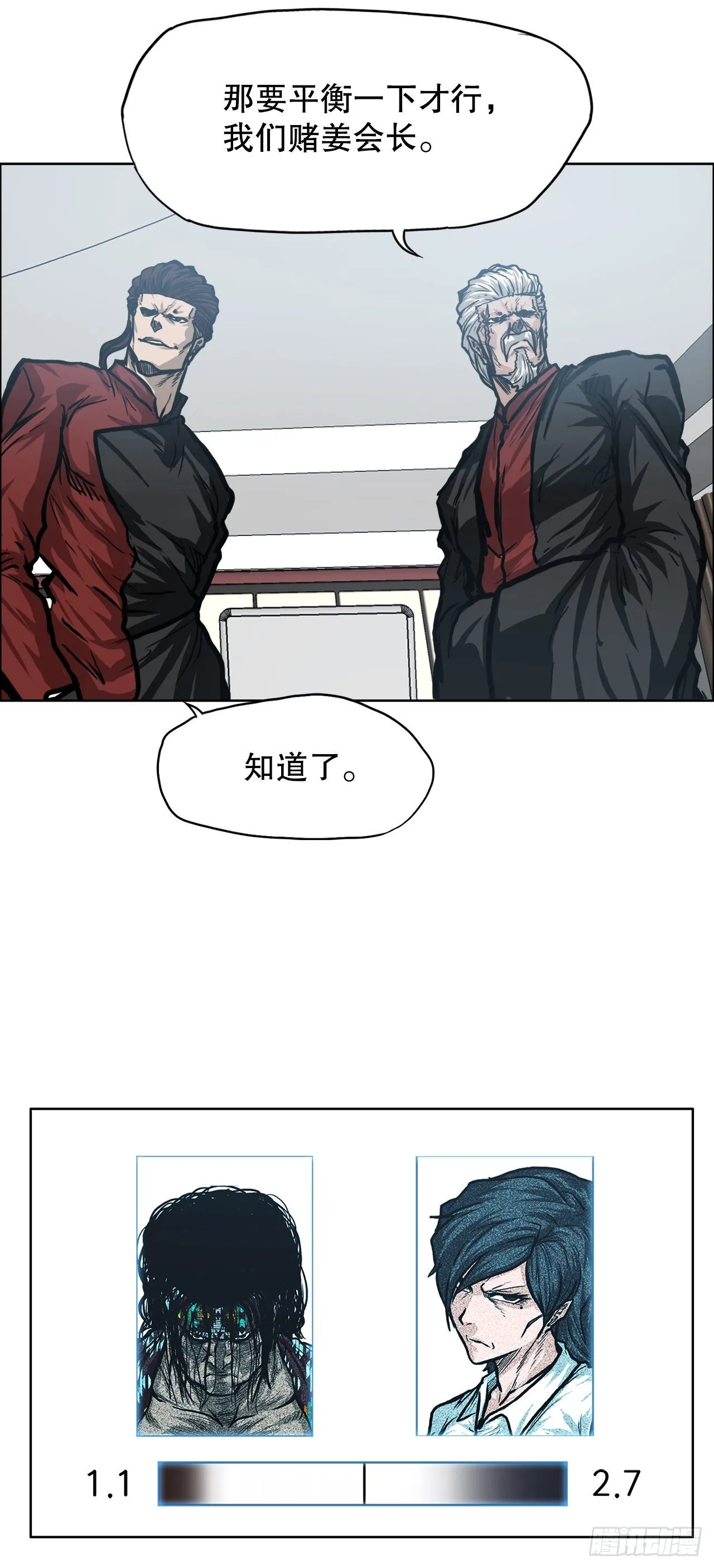 90.世贤禁止出国9