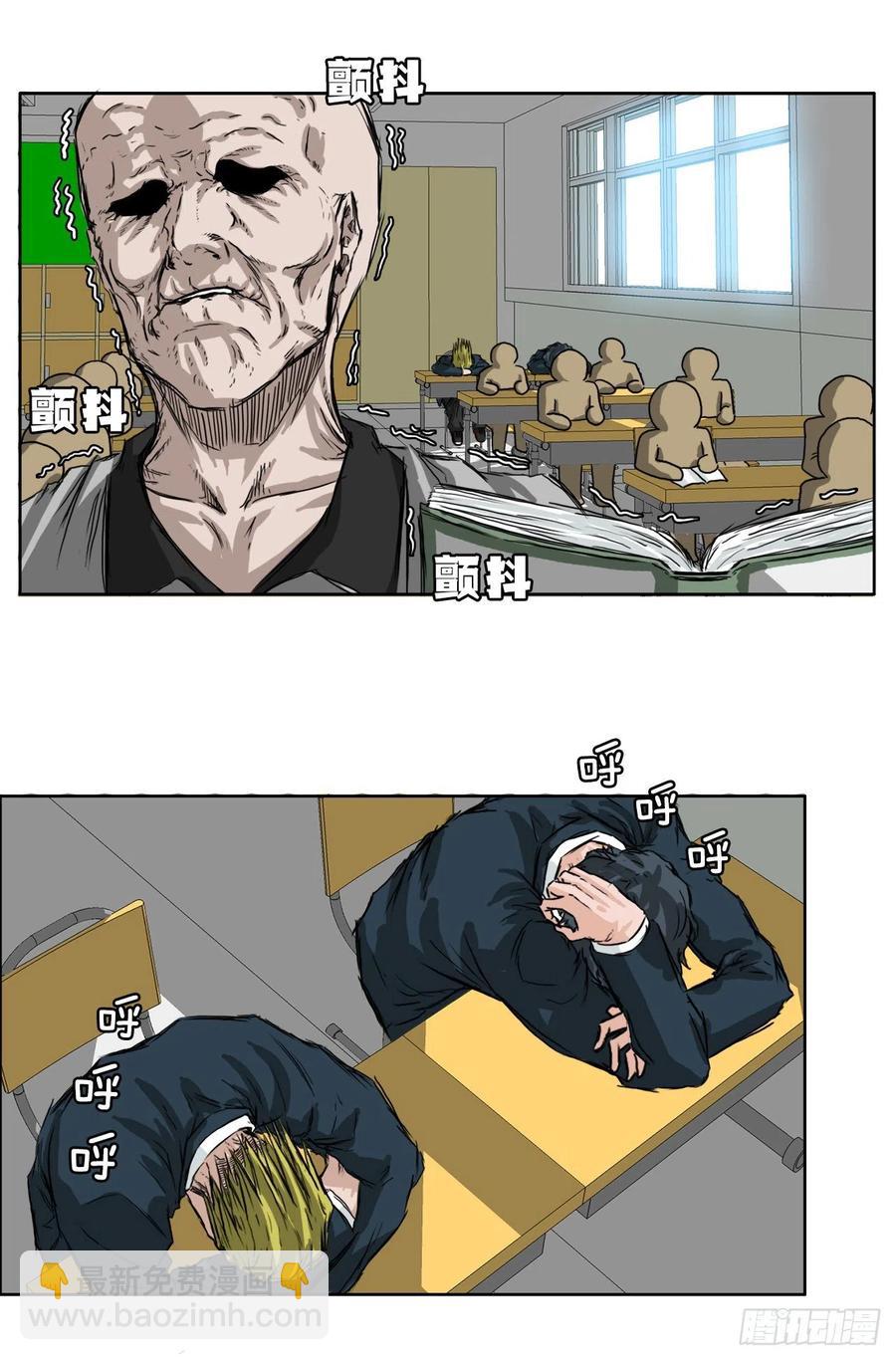26.白斗韩的阴谋21