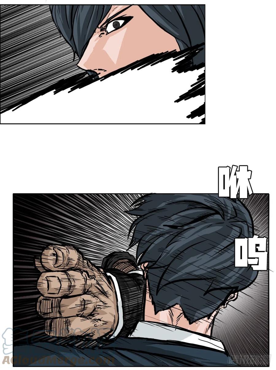 52.拳头最强出现33