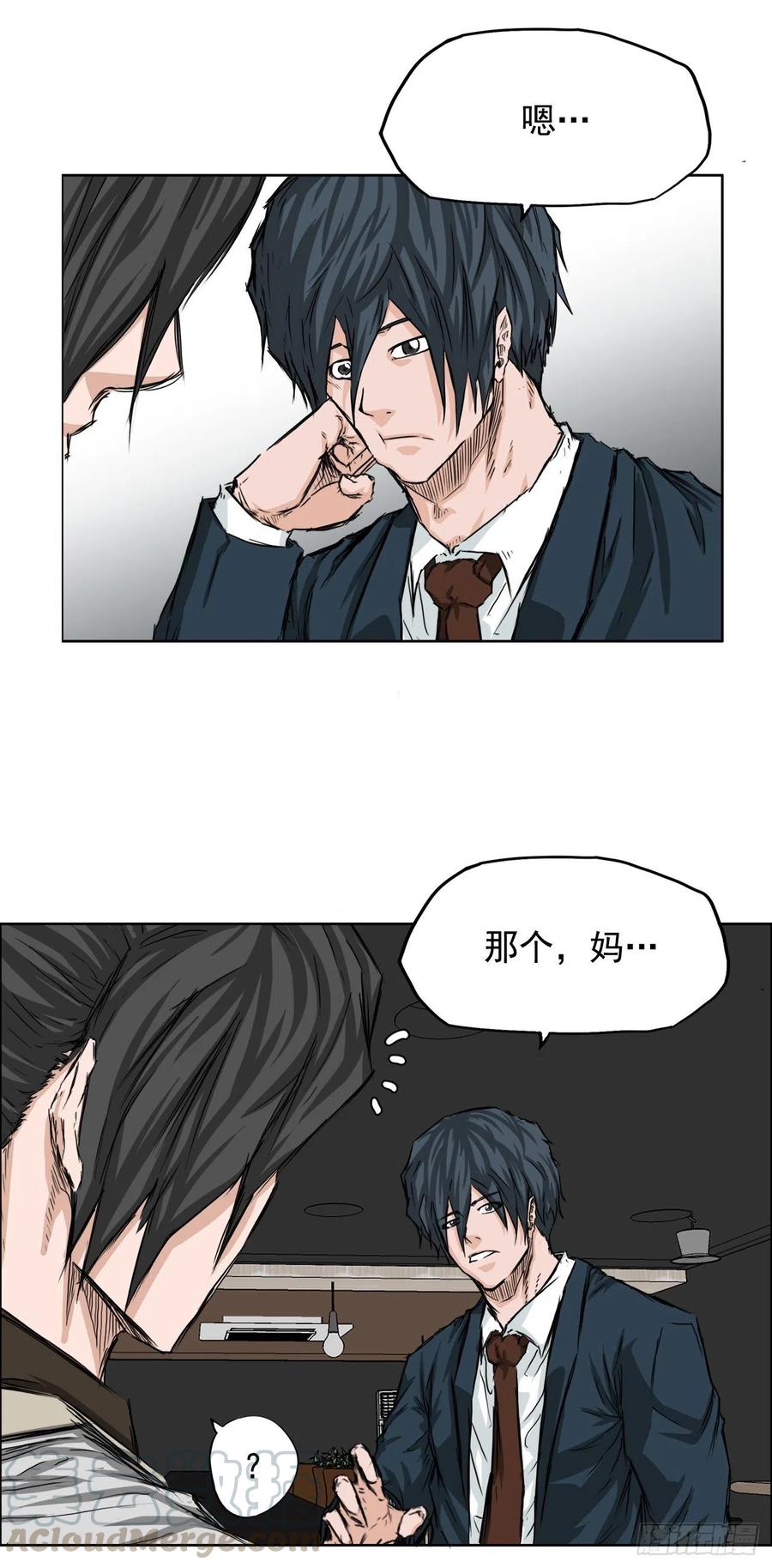 26.白斗韩的阴谋2