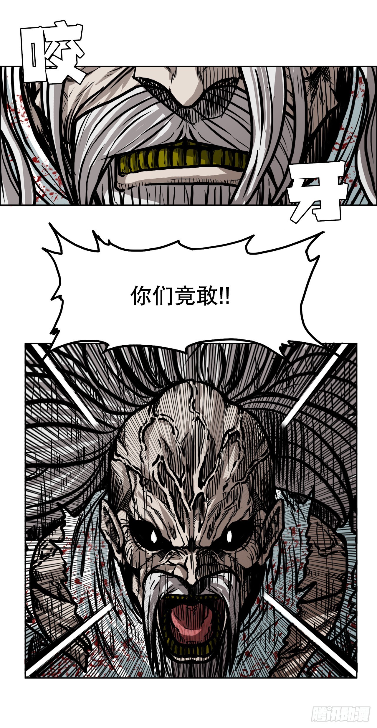 106.休战12