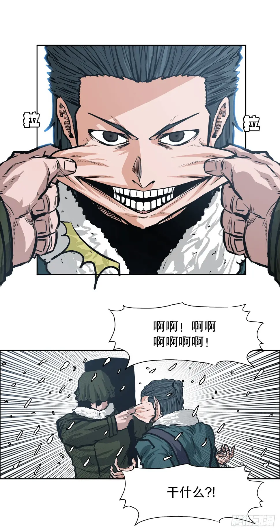 126.世贤的成长40