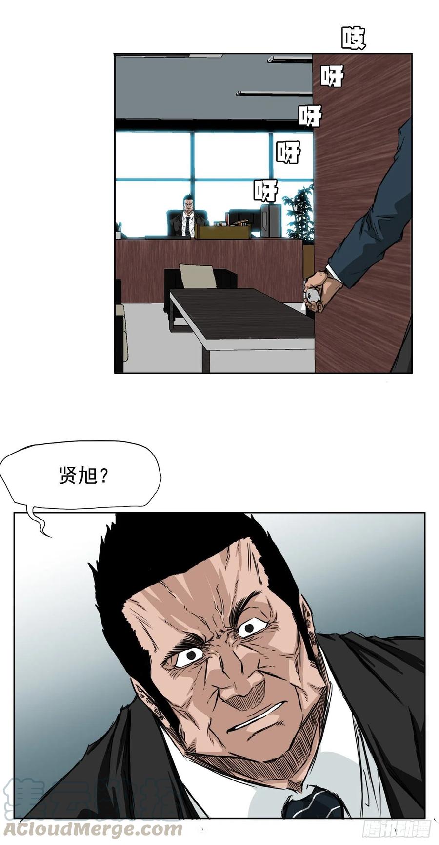 30.三名转学生14