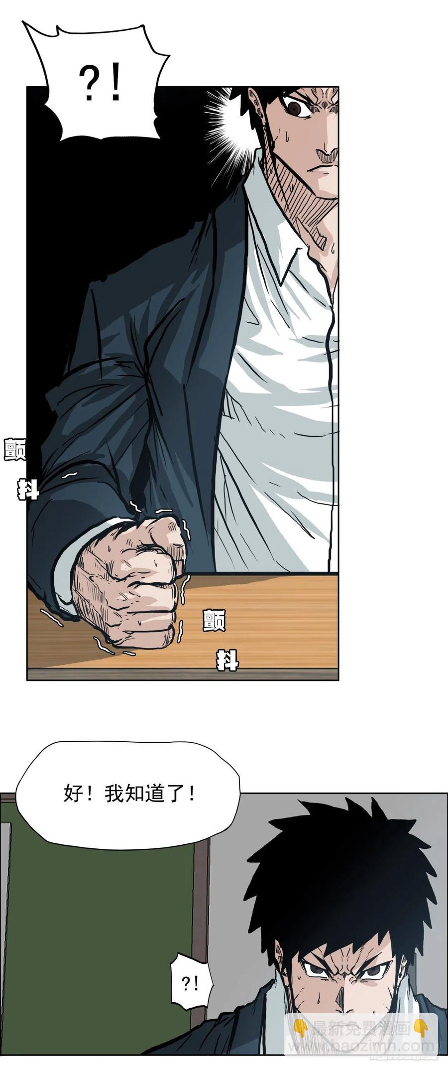 66.李亚兰的挑战25