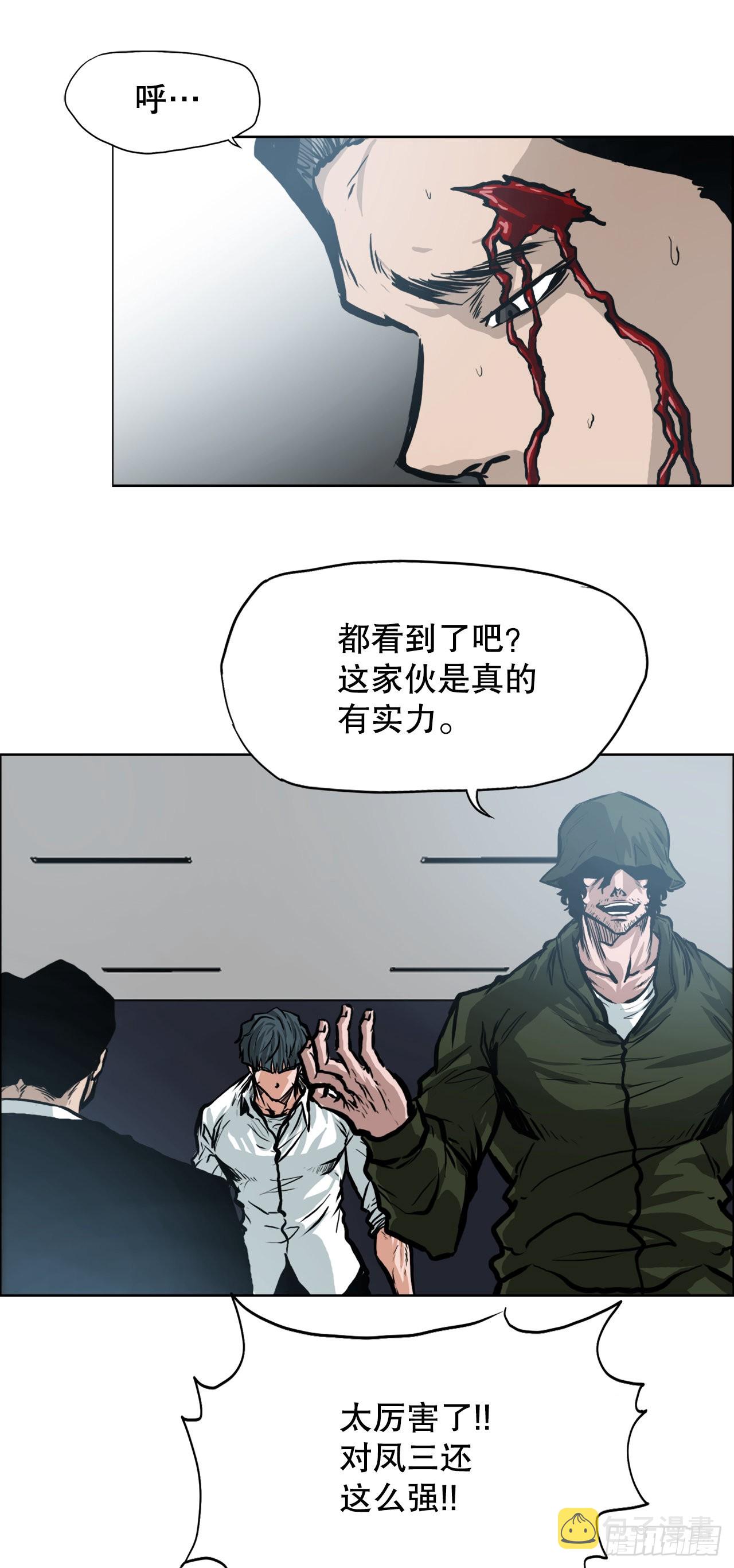 114.世贤vs振泰vs王龙422