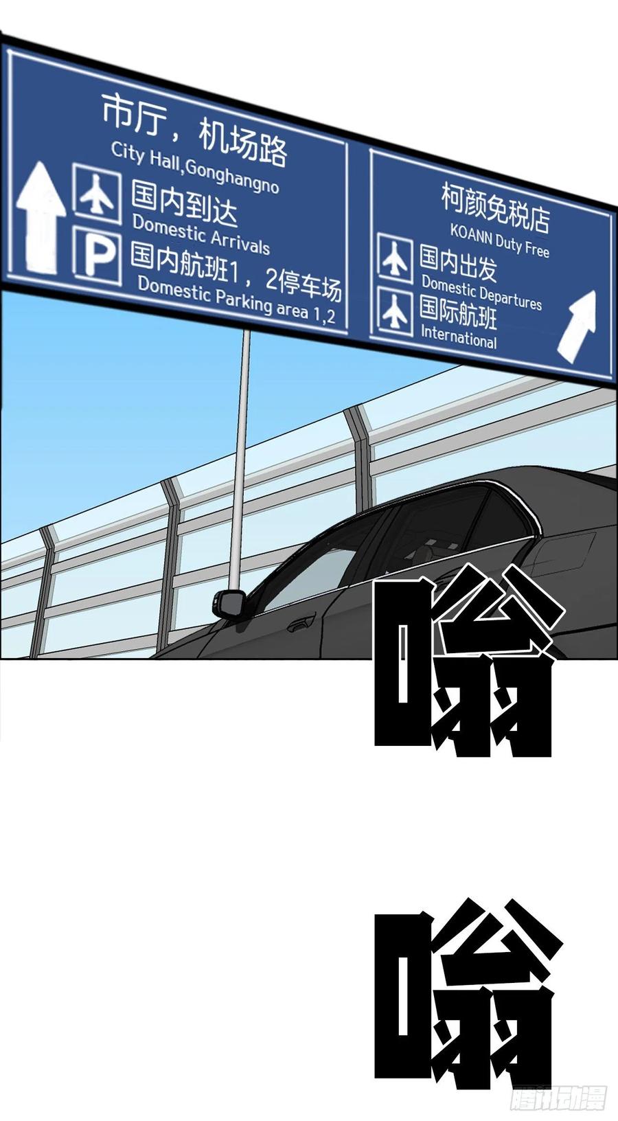 33.济州修学旅行（1）2