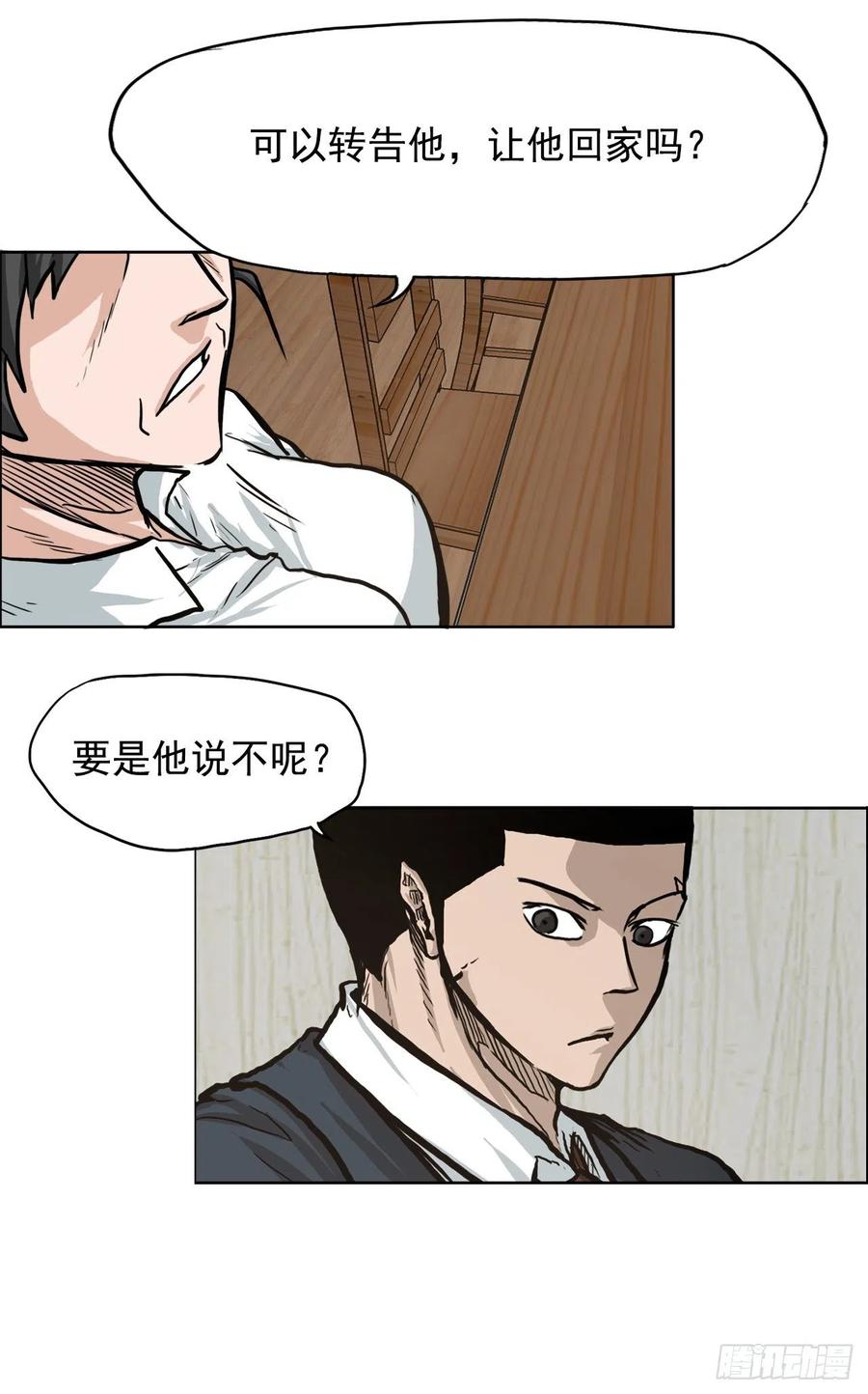 68.邀请函发送34