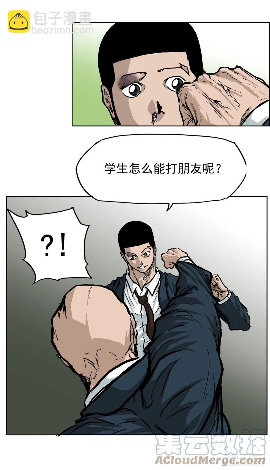 61.好学生振泰18