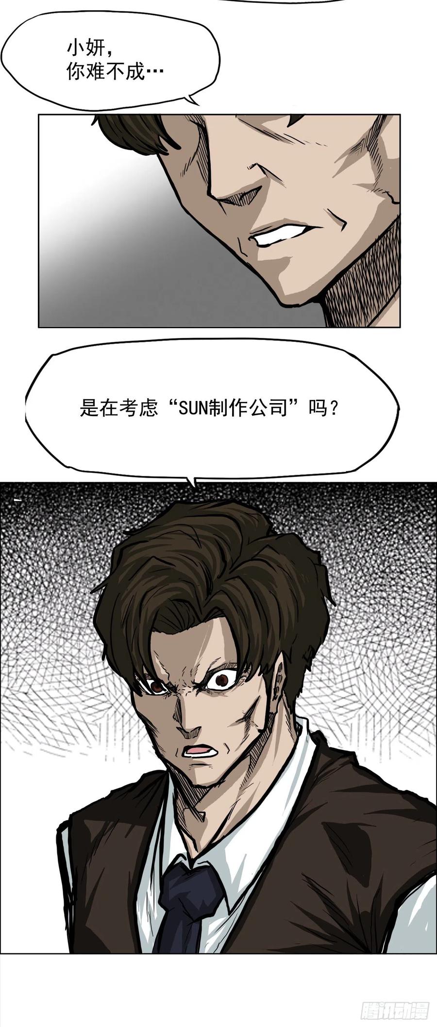 60.不良学生振泰25