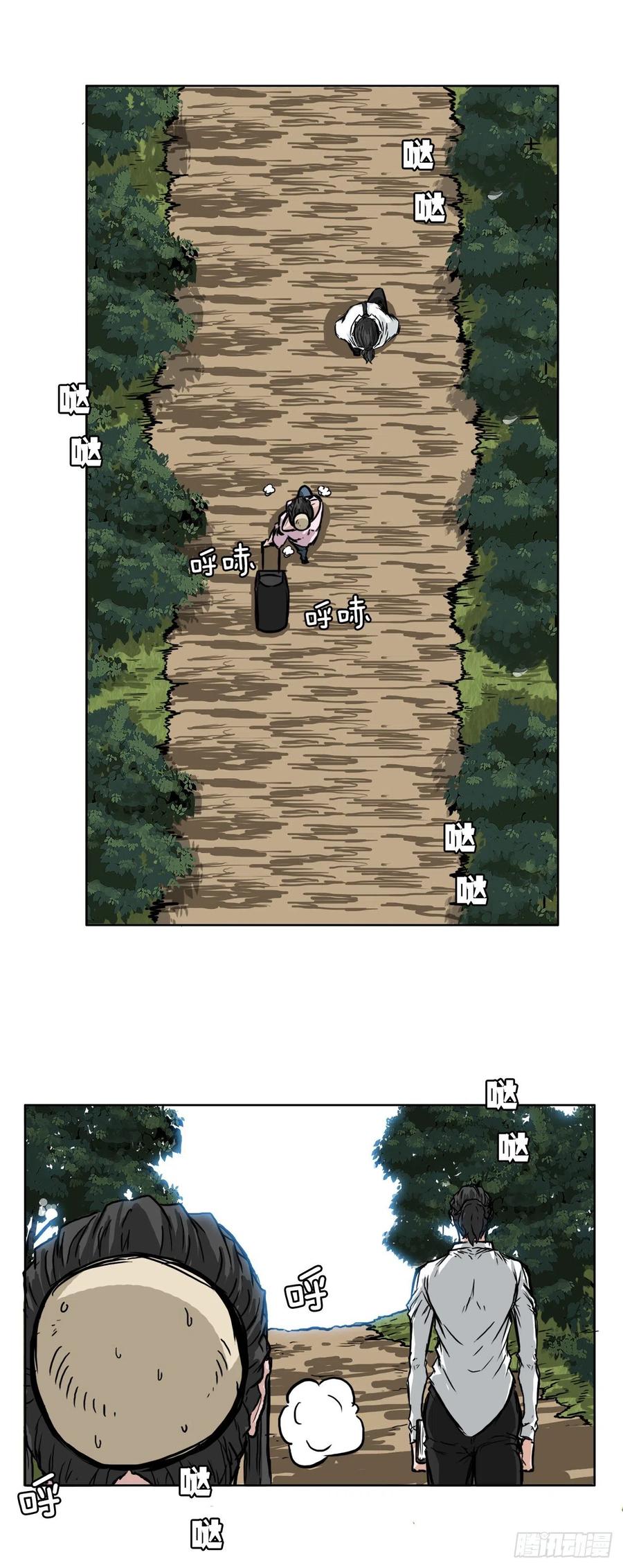 44.大哥vs万刀帮23