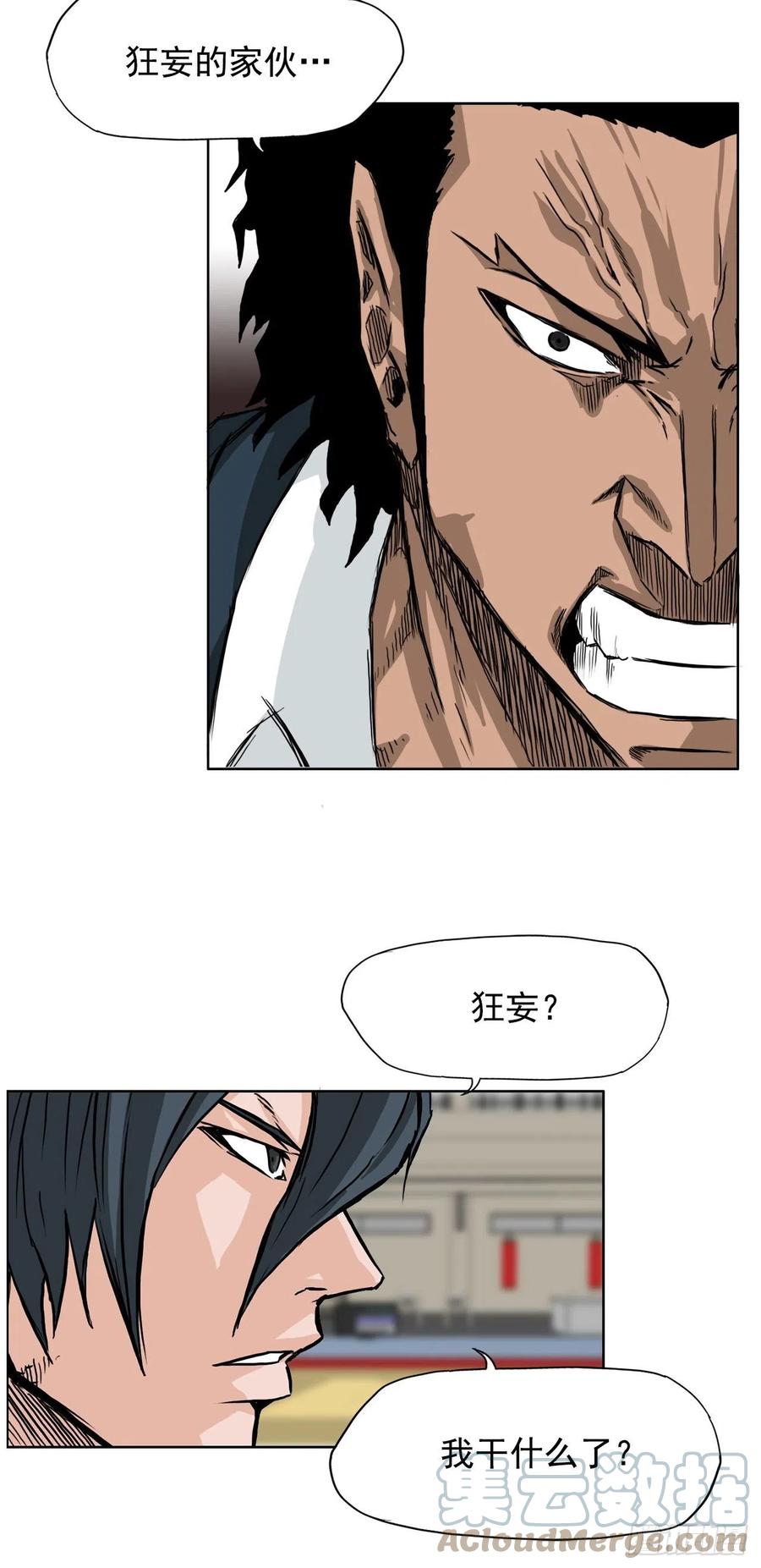 43.世贤vs社团学长2