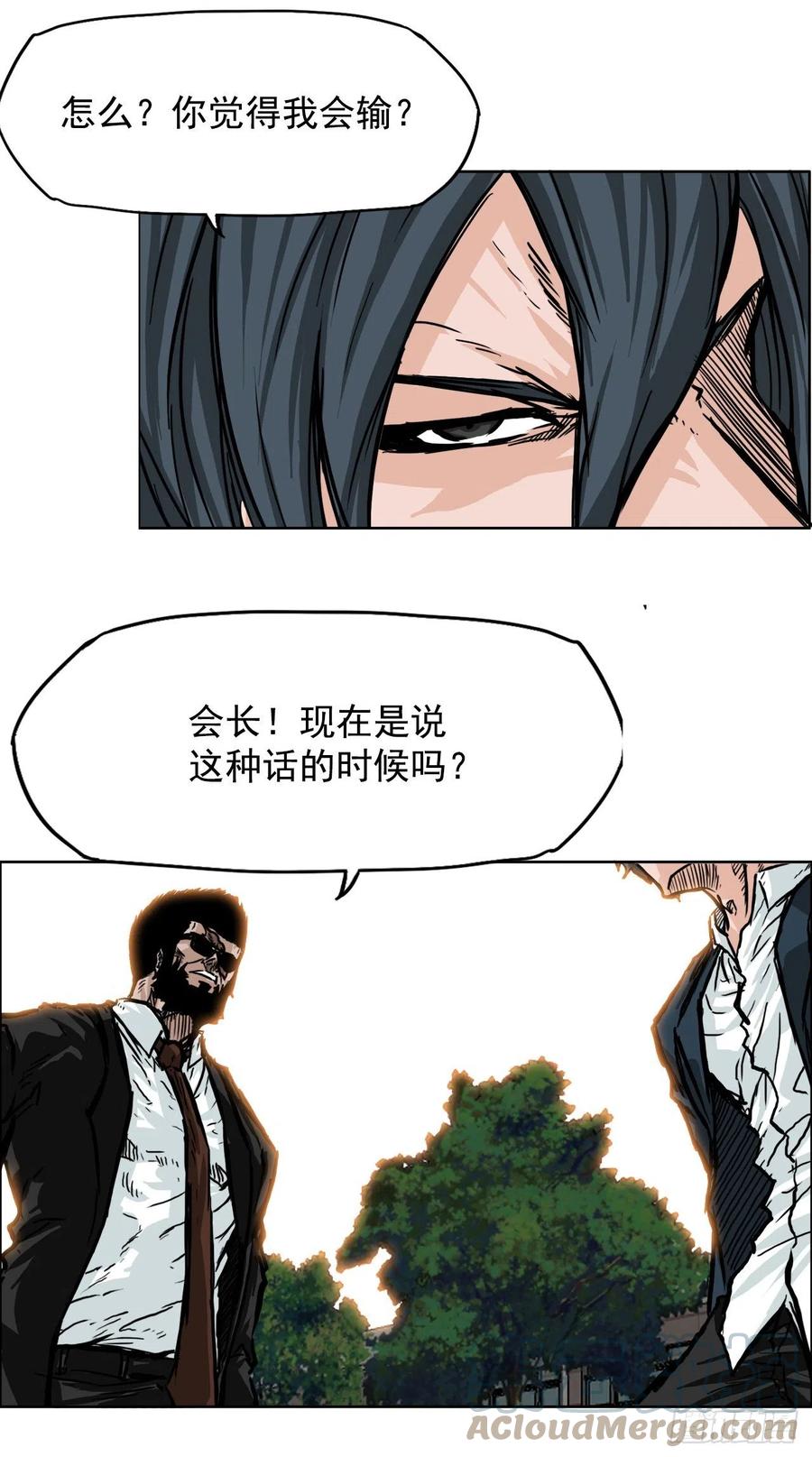 54.妈妈登场2