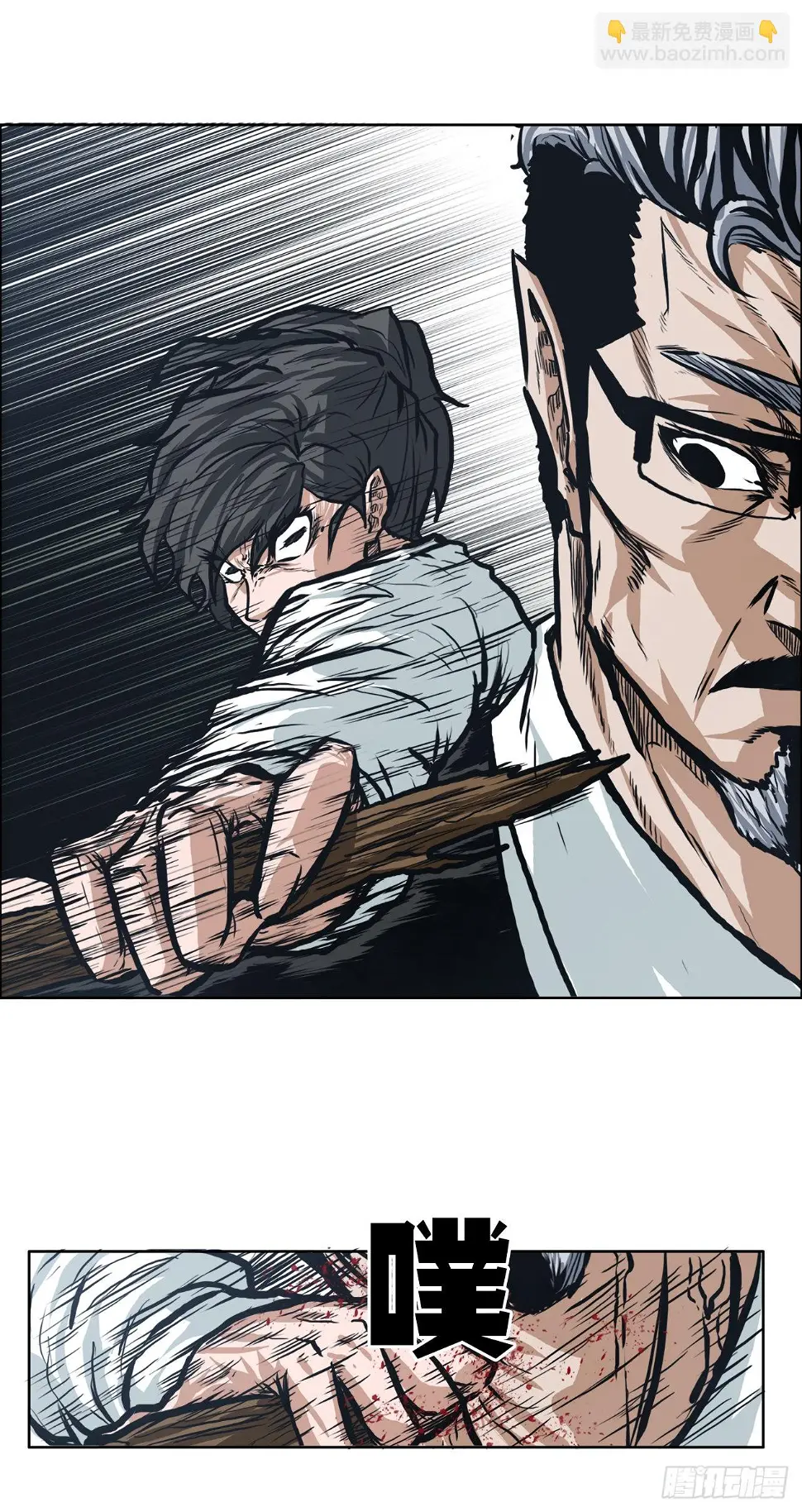 119.过去25