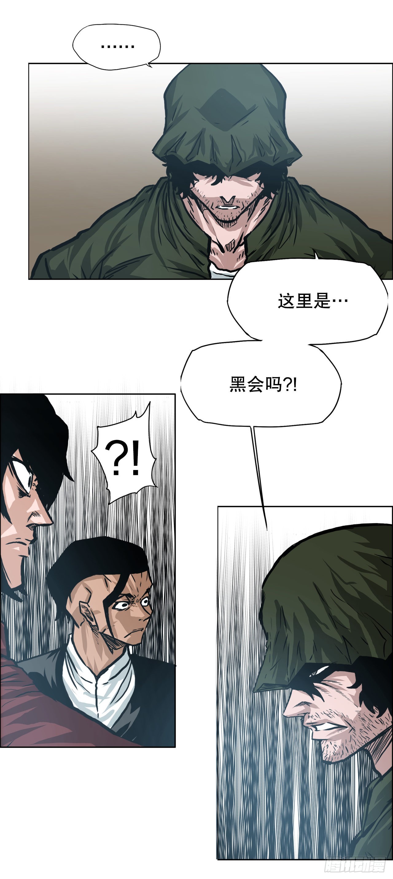 141.世贤vs宗泽339