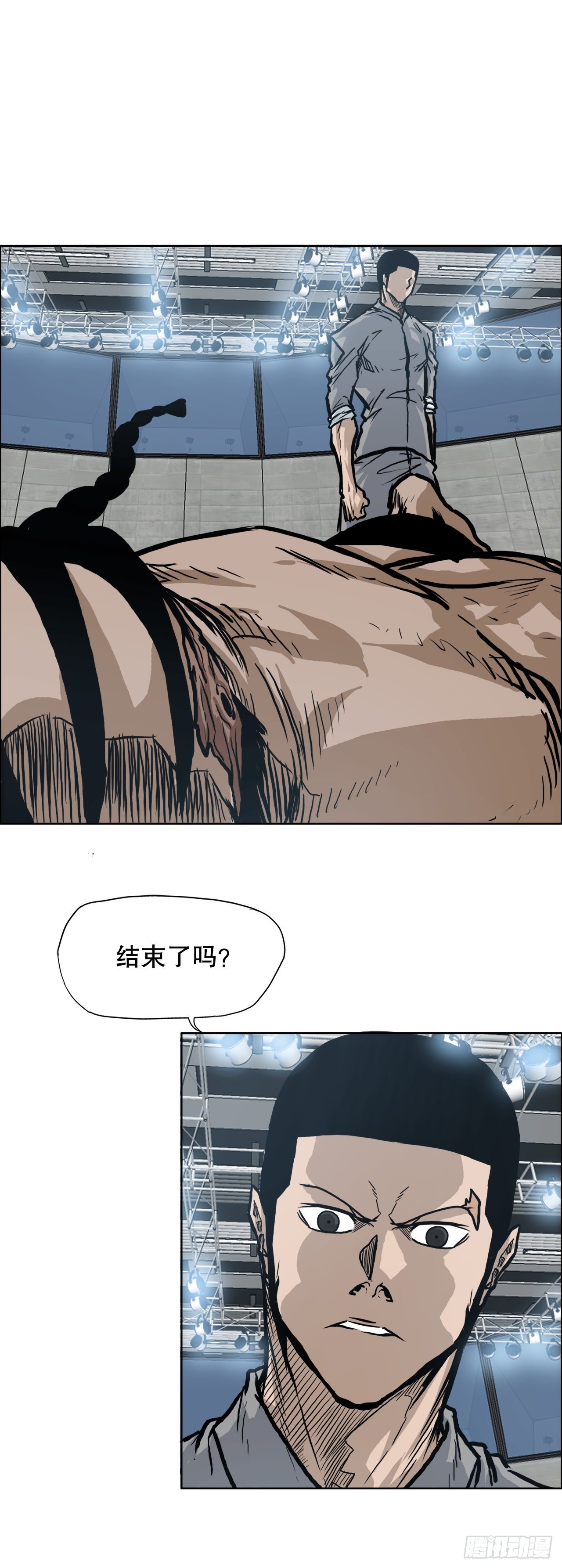 93.选手到齐13