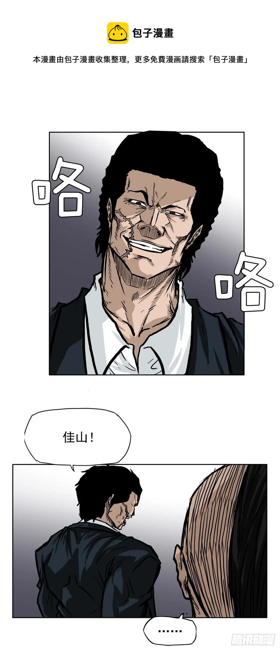 51.SUN SHINE集合32