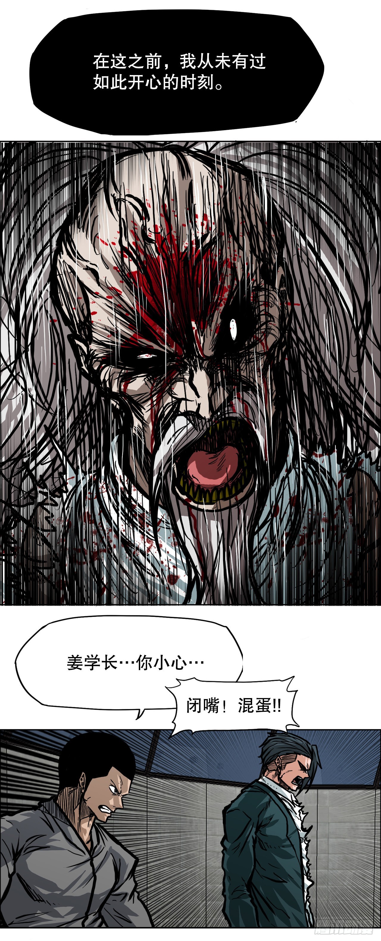 106.休战28
