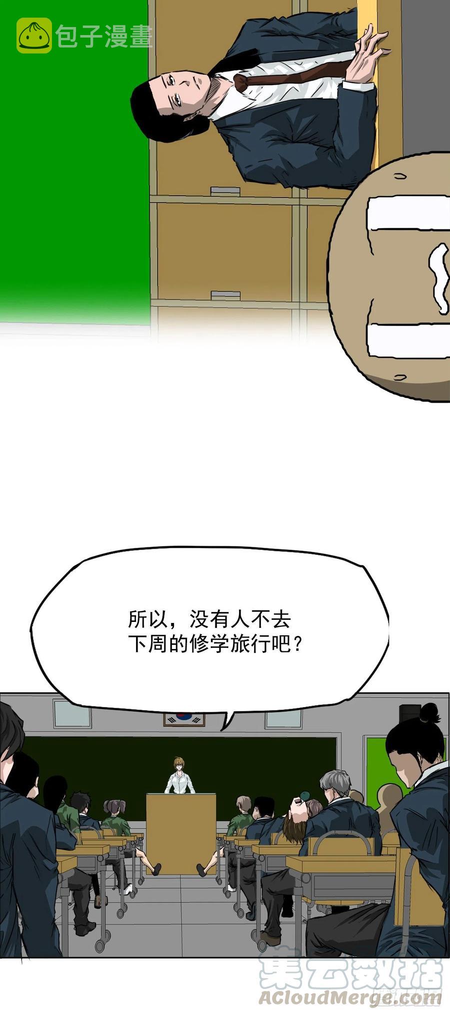 31.拳击老师星辰3