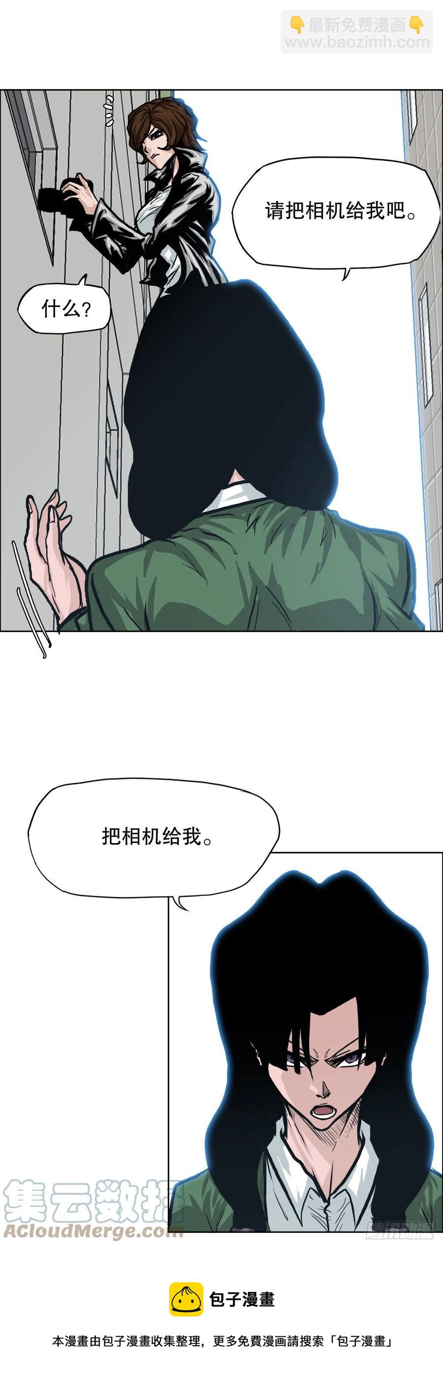 80.振泰vs世贤12