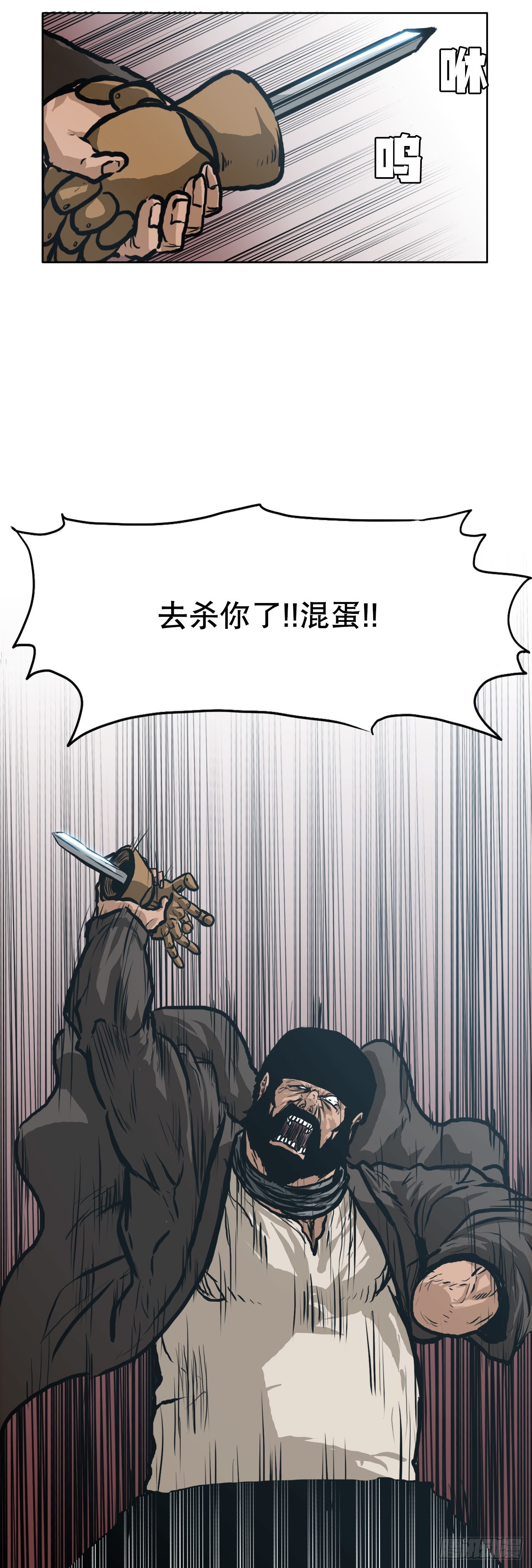 126.世贤的成长8