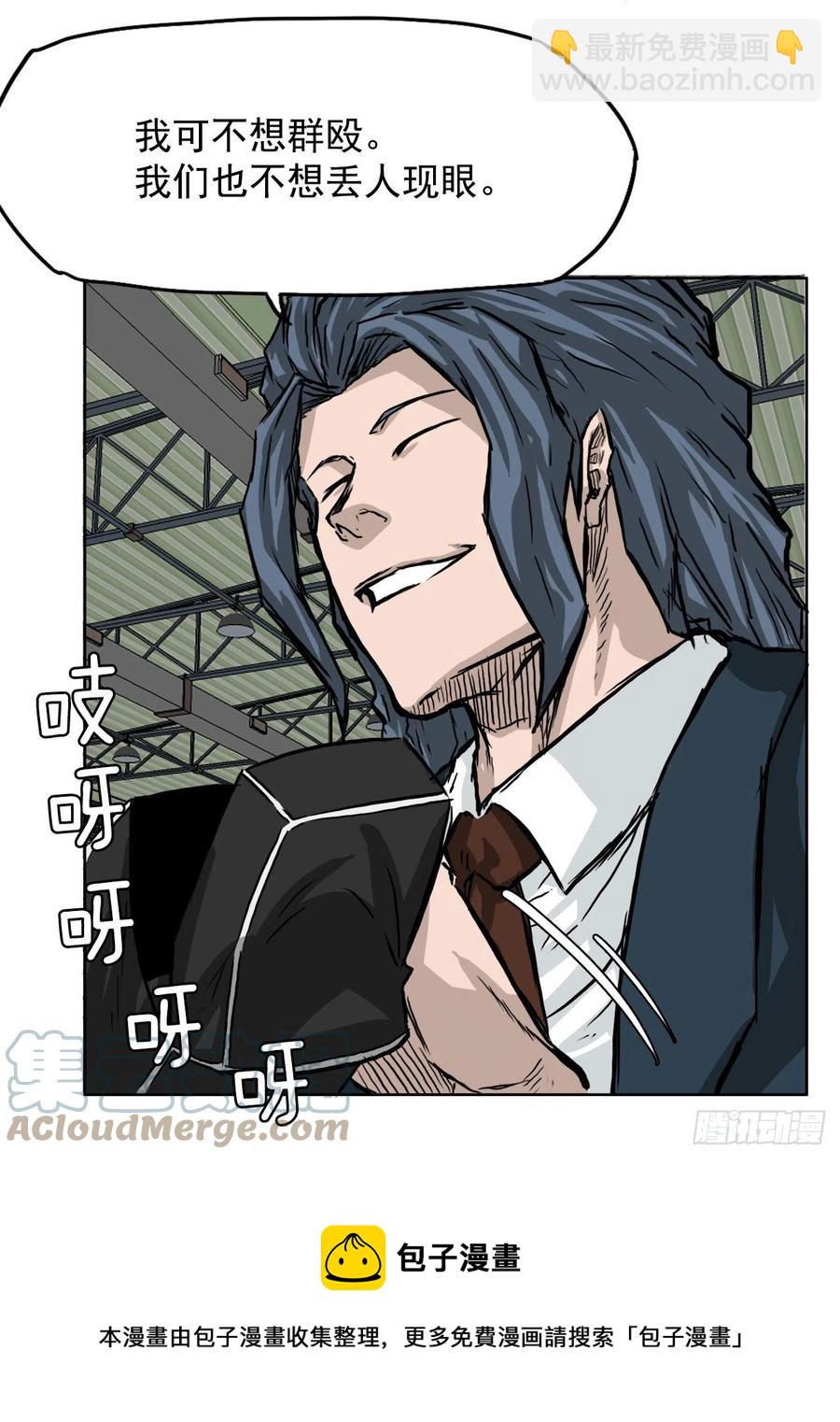 43.世贤vs社团学长8