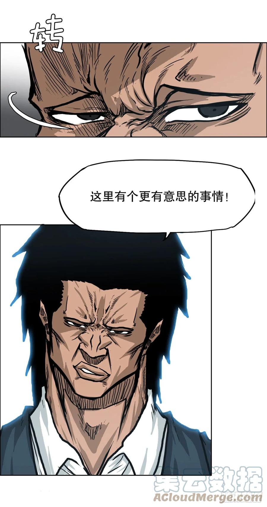 72.振泰vs贤旭27