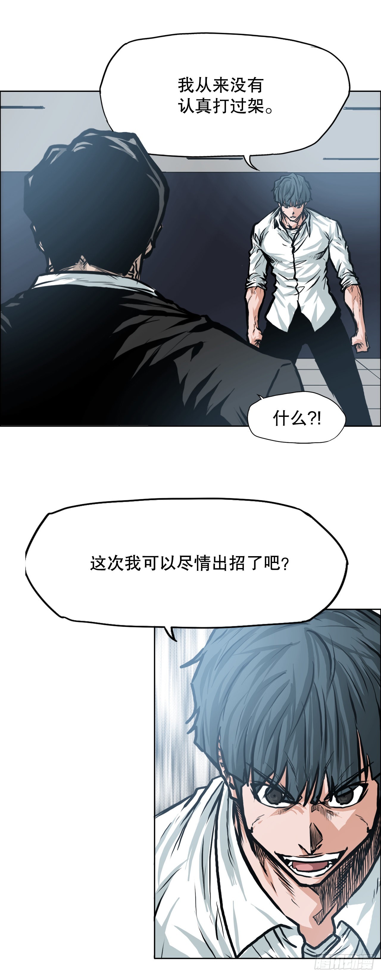 113.世贤vs振泰vs王龙336
