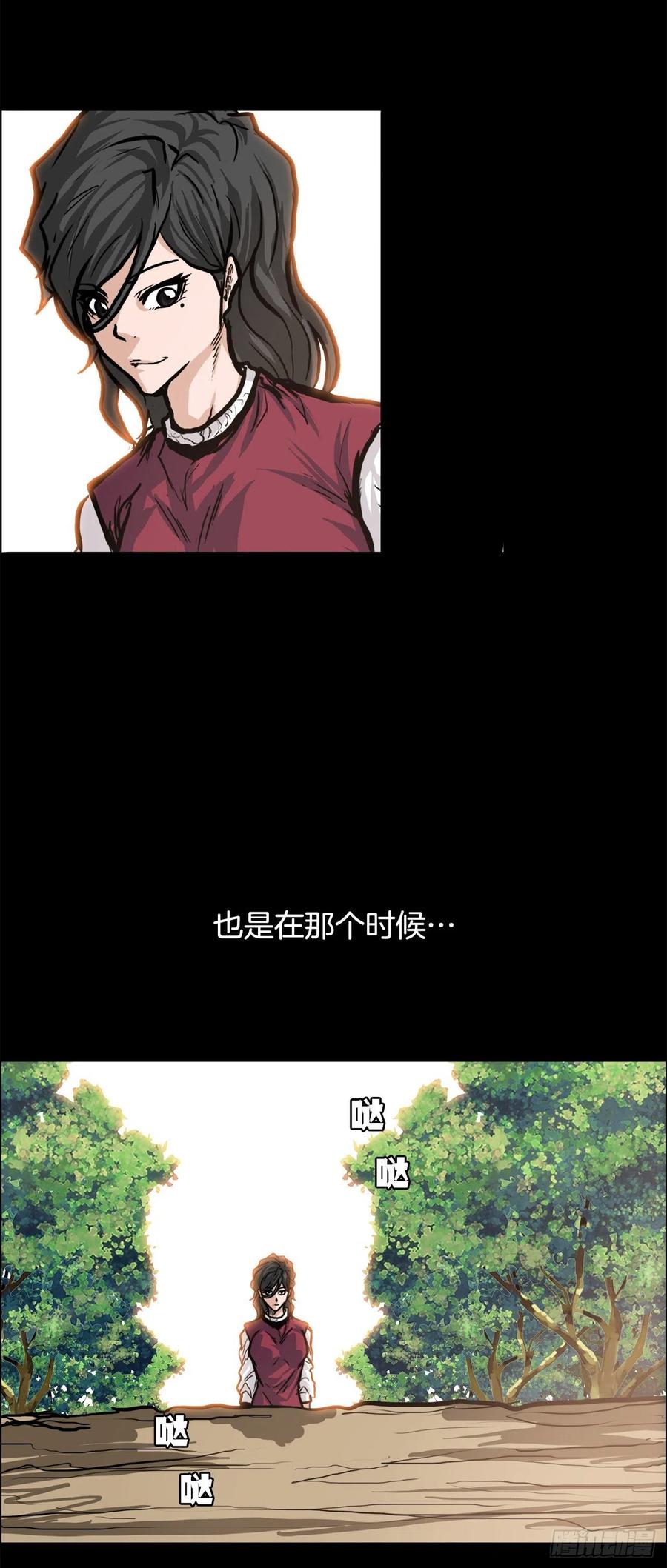 76.世贤父母的过去23
