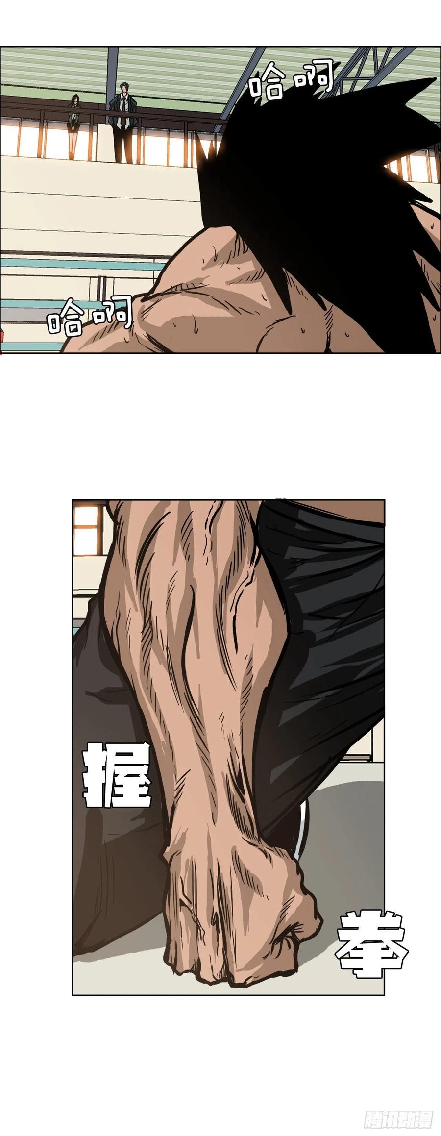 74.振泰vs贤旭311