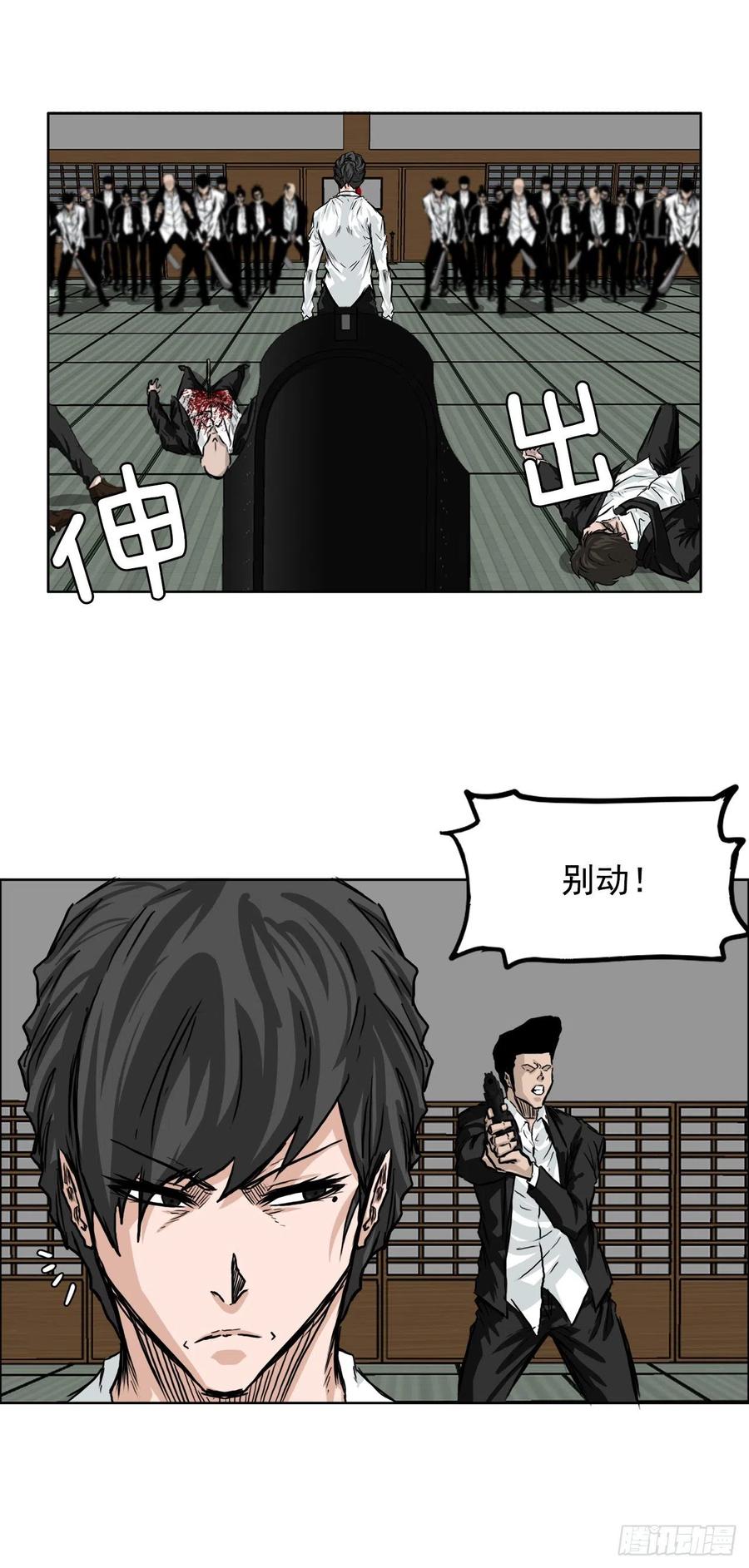 40.独闯三头鬼会2