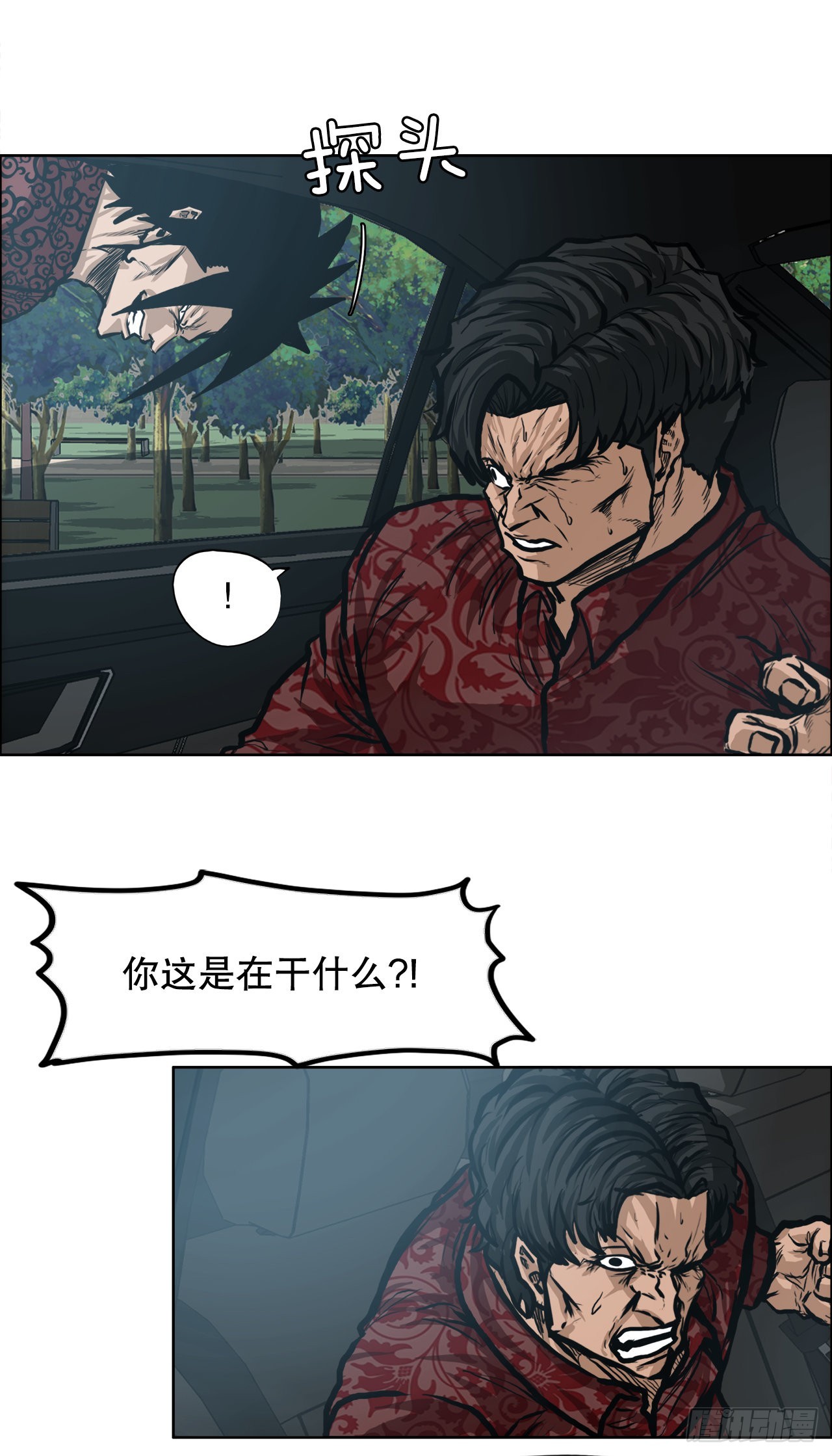 116.事后14
