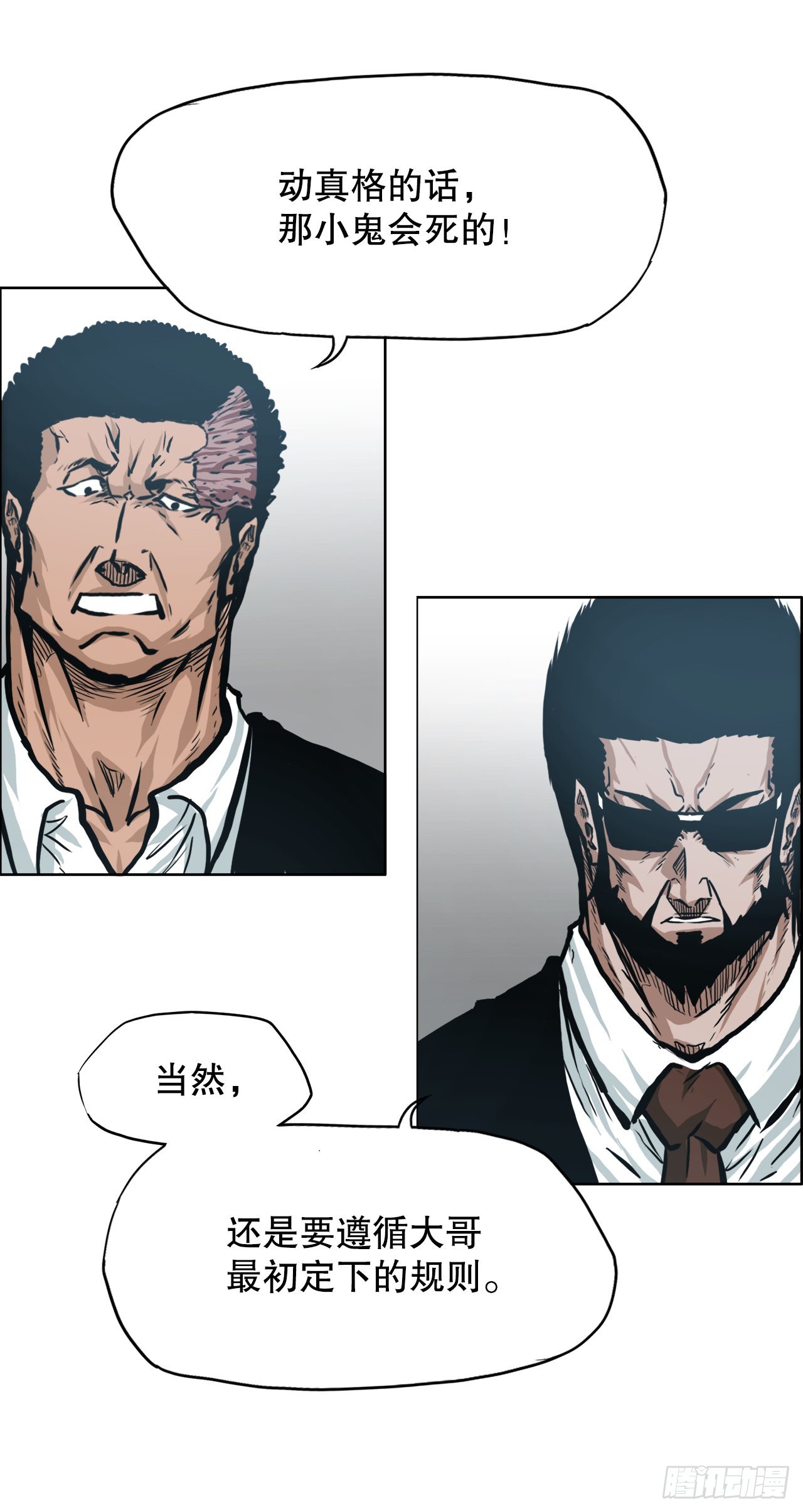137.世贤vs锤子10