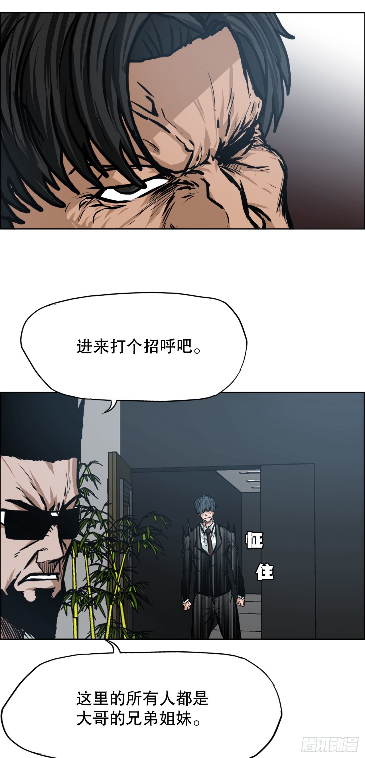 112.世贤vs振泰vs王龙226