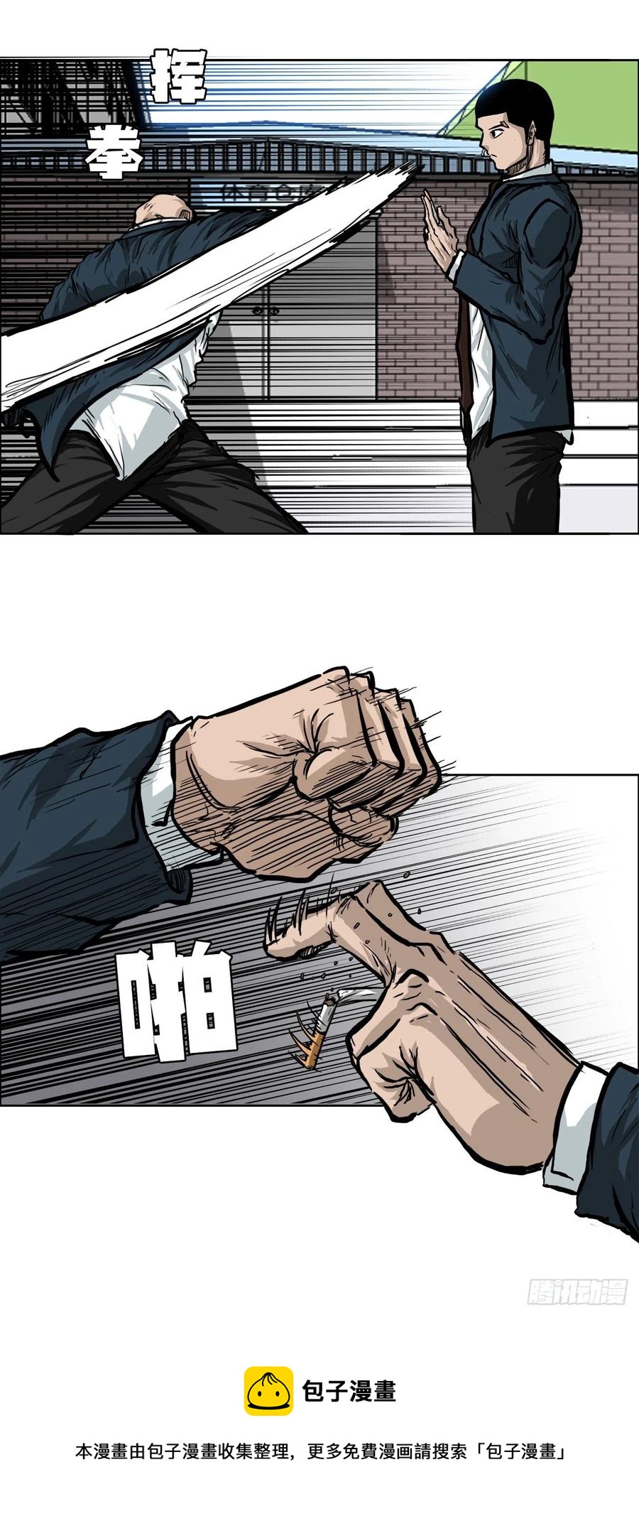 61.好学生振泰16