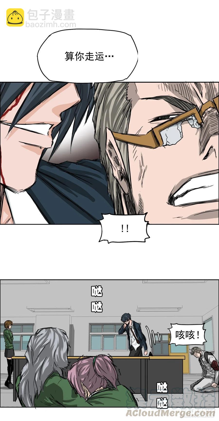 22.质问学生会长38