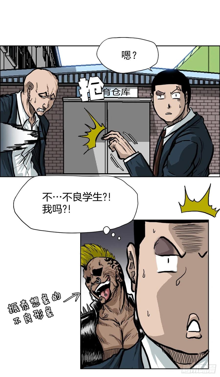 61.好学生振泰23