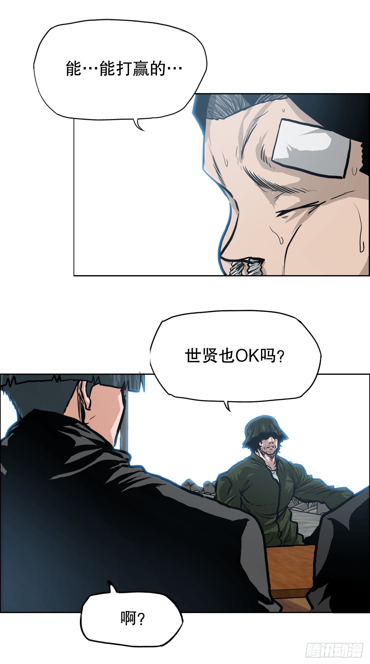 117.审判26