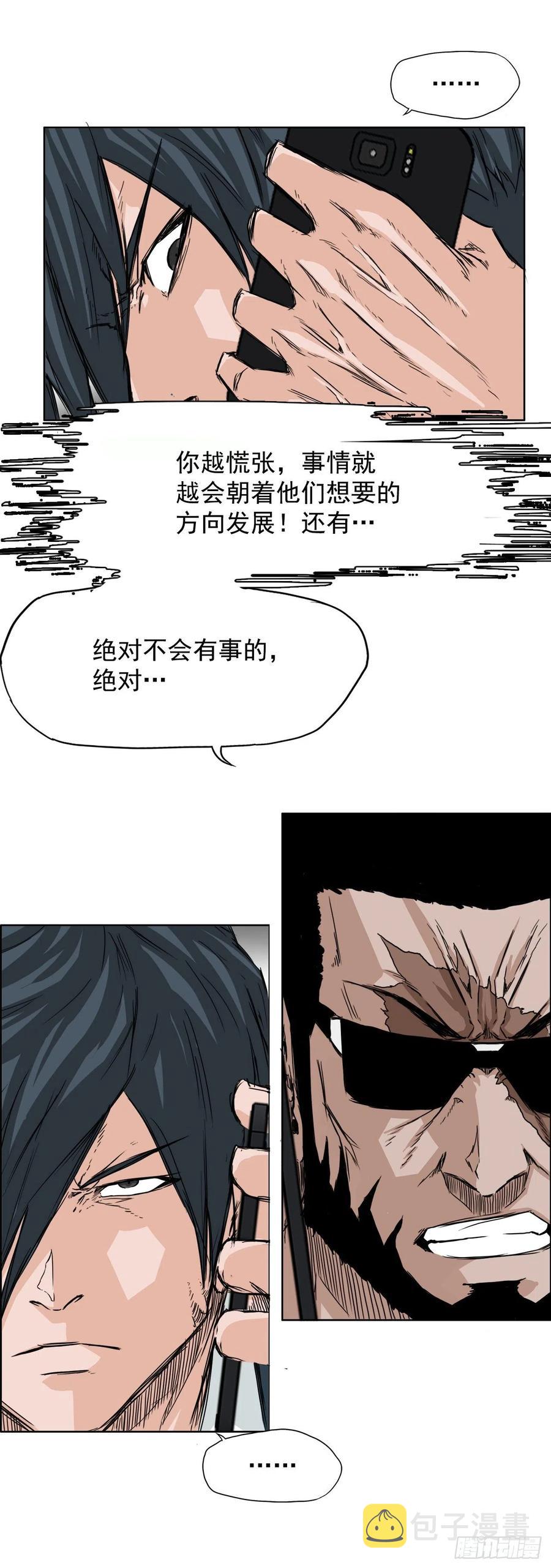 27.被绑架的母亲27