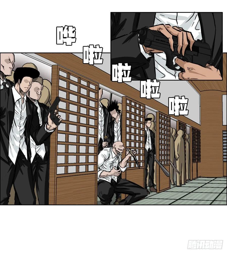 38.山路上的冲突（2）35